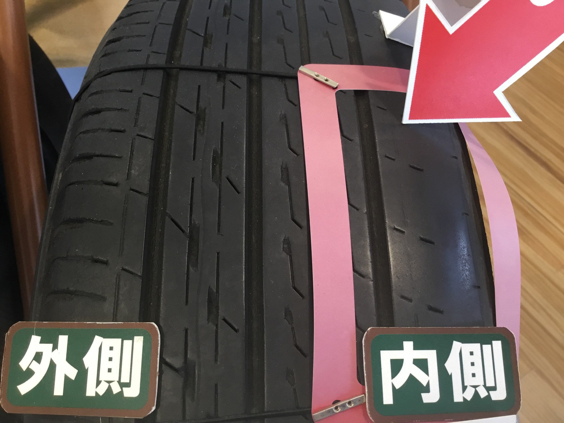 ☆タイヤ交換にはアライメントも・・・・☆ | 店舗おススメ情報