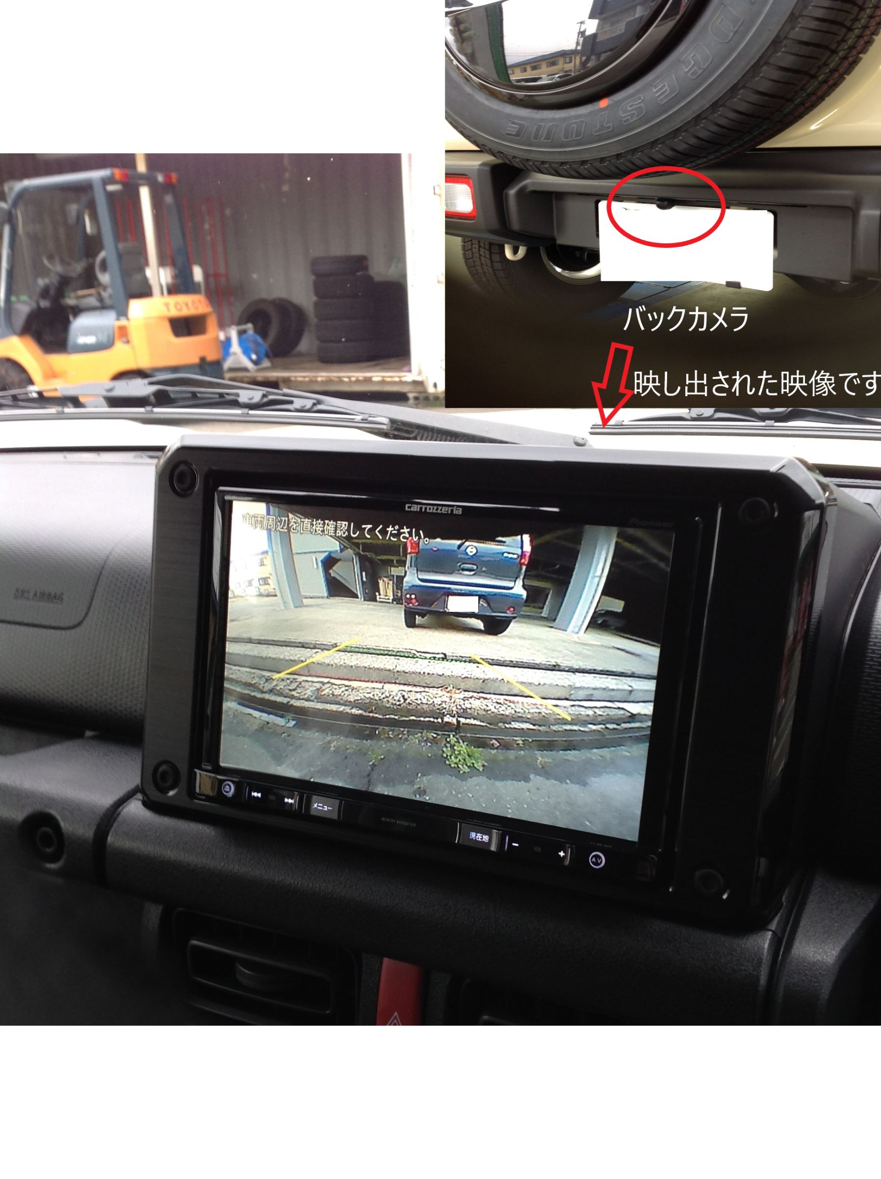 新型ジムニーシエラ遂に当店にも入庫です スズキ ジムニーシエラ Av ナビ機器 パーツ取付 各種用品取付 サービス事例 タイヤ館 金沢南 石川県 福井県のタイヤ カー用品ショップ タイヤからはじまる トータルカーメンテナンス タイヤ館グループ
