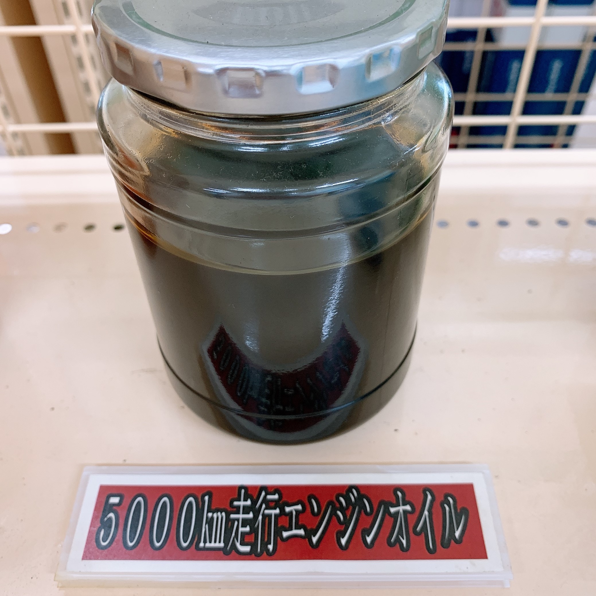 スタッフが撮影した画像です。