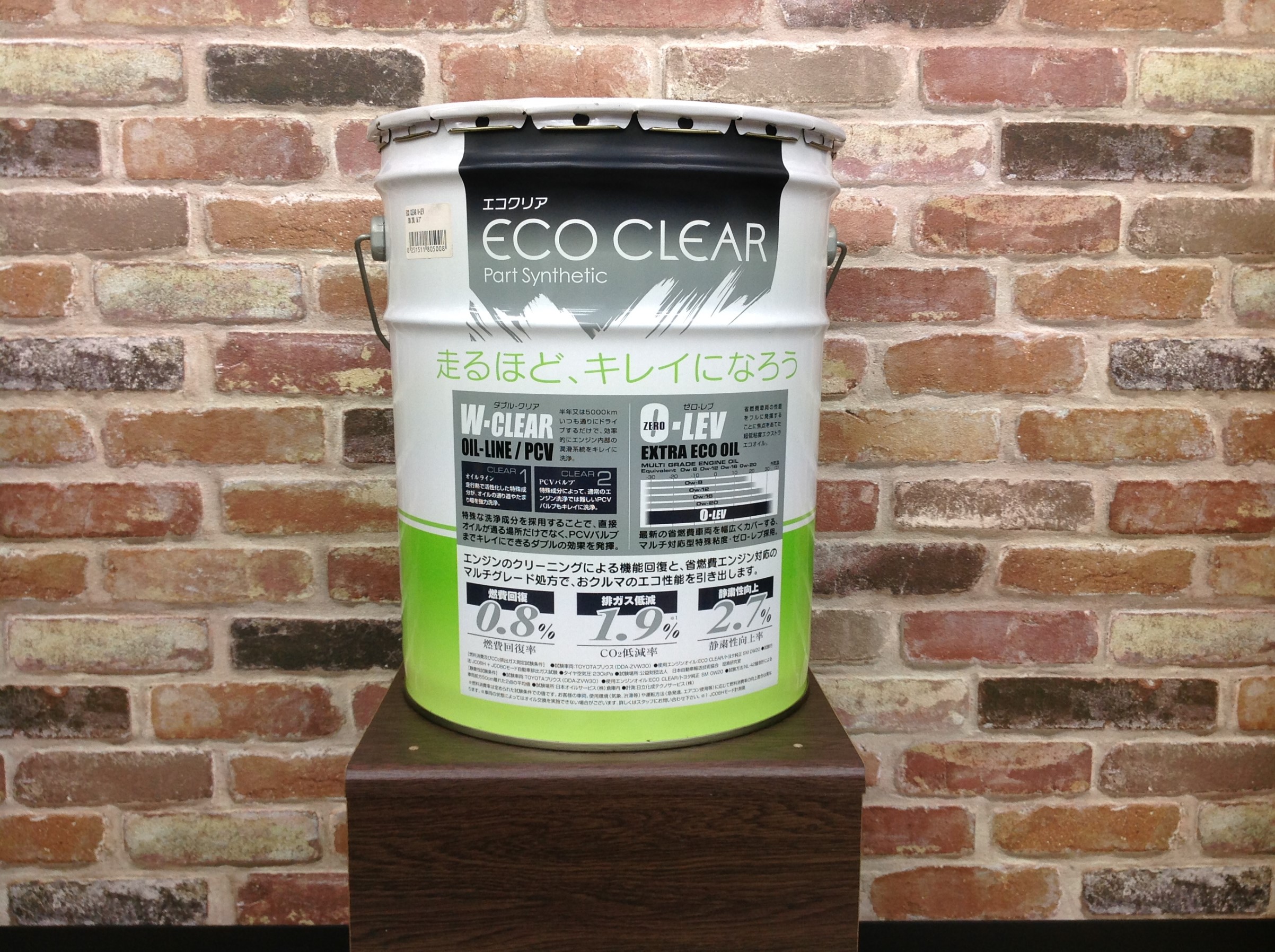 エンジンオイル Eco Clear メンテナンス商品 オイル関連 エンジンオイル交換 スタッフブログ タイヤ館 厚木 神奈川県のタイヤ カー用品ショップ タイヤからはじまる トータルカーメンテナンス タイヤ館グループ