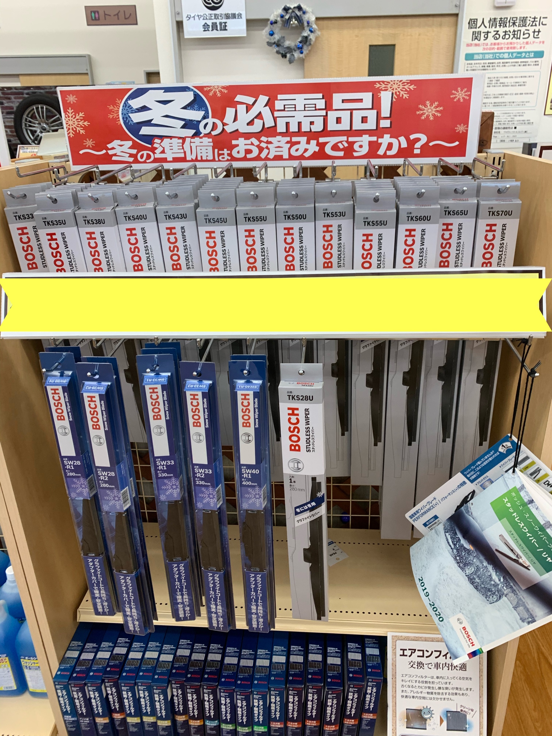 スタッフが撮影加工した画像