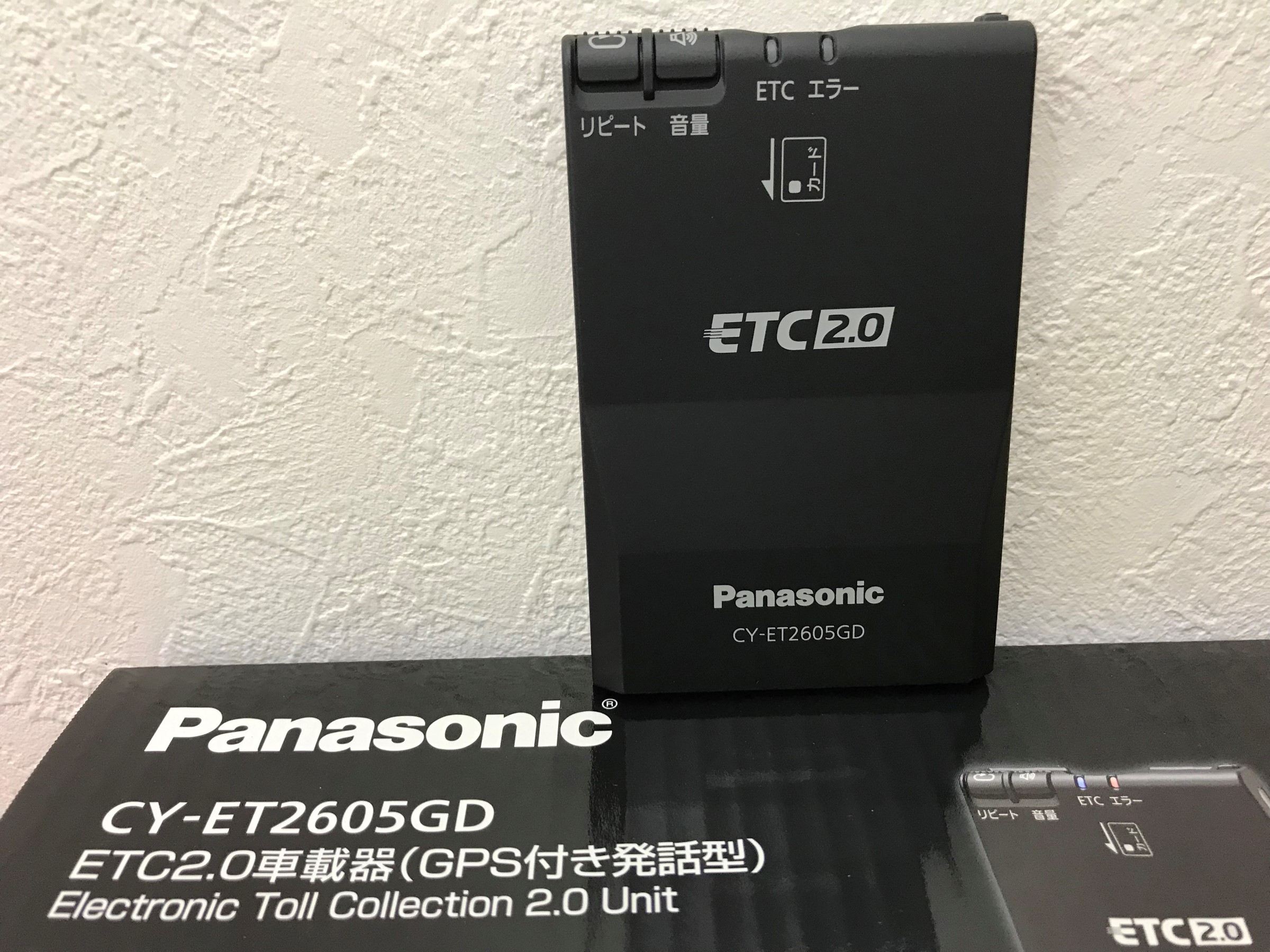 車載 器 etc
