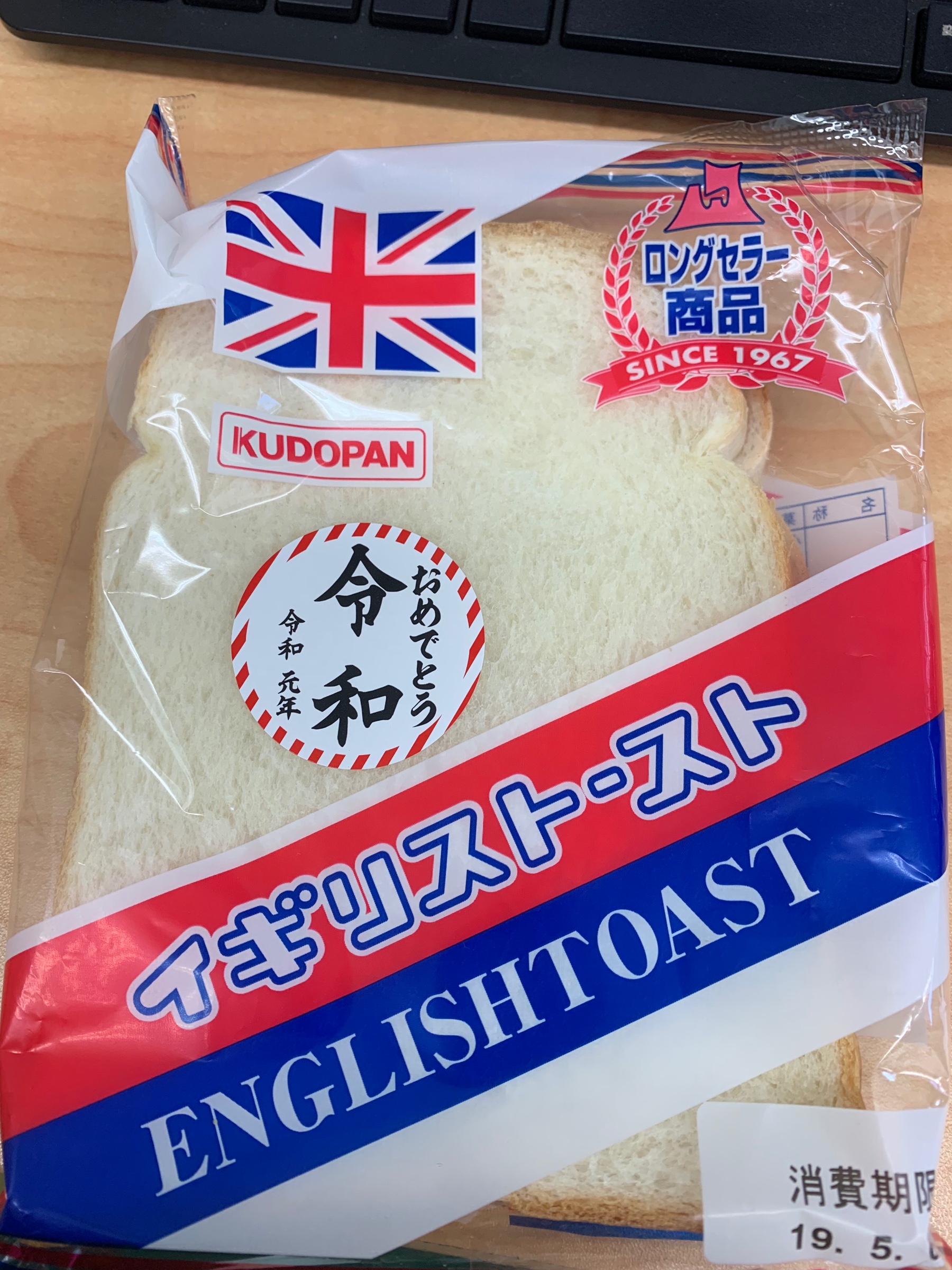 スタッフが撮影した画像