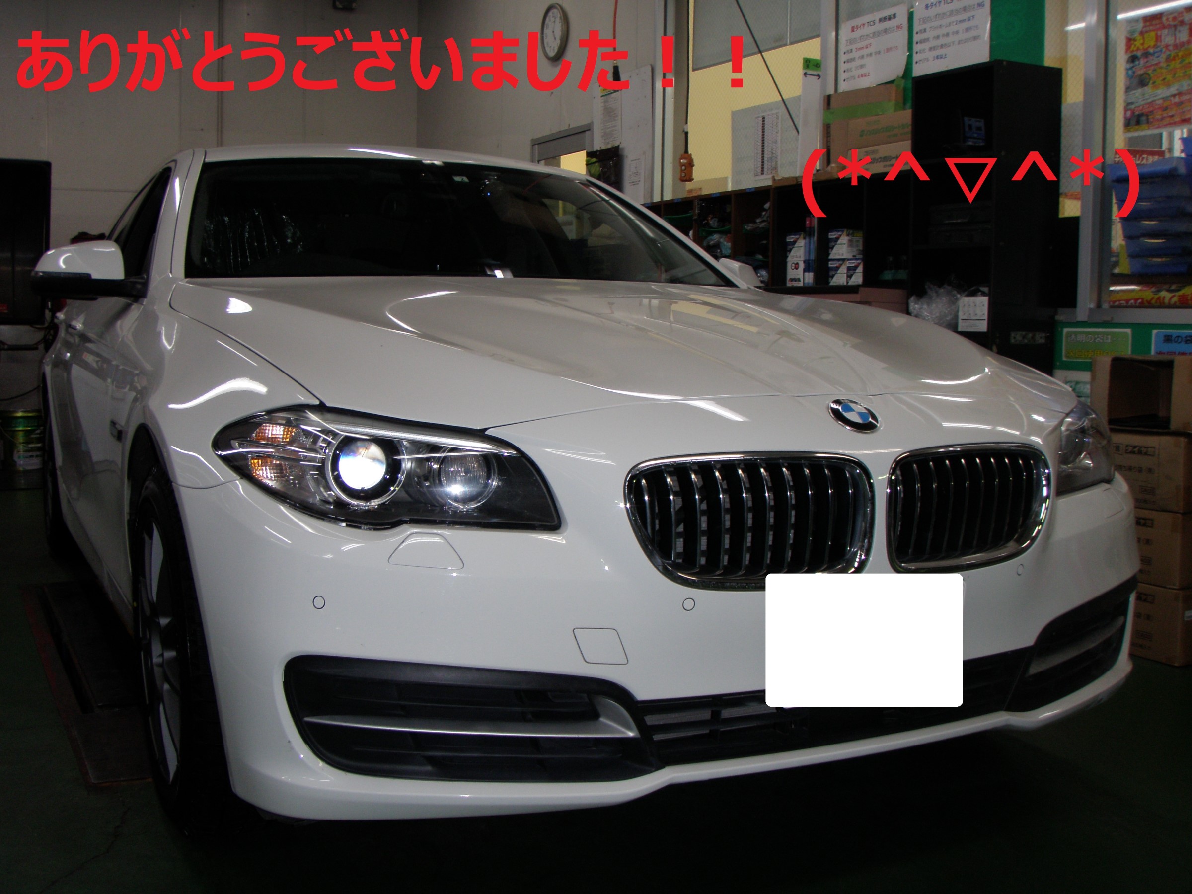 BMW523d(MX-20)に装着していたタイヤ、ホイールセットです。