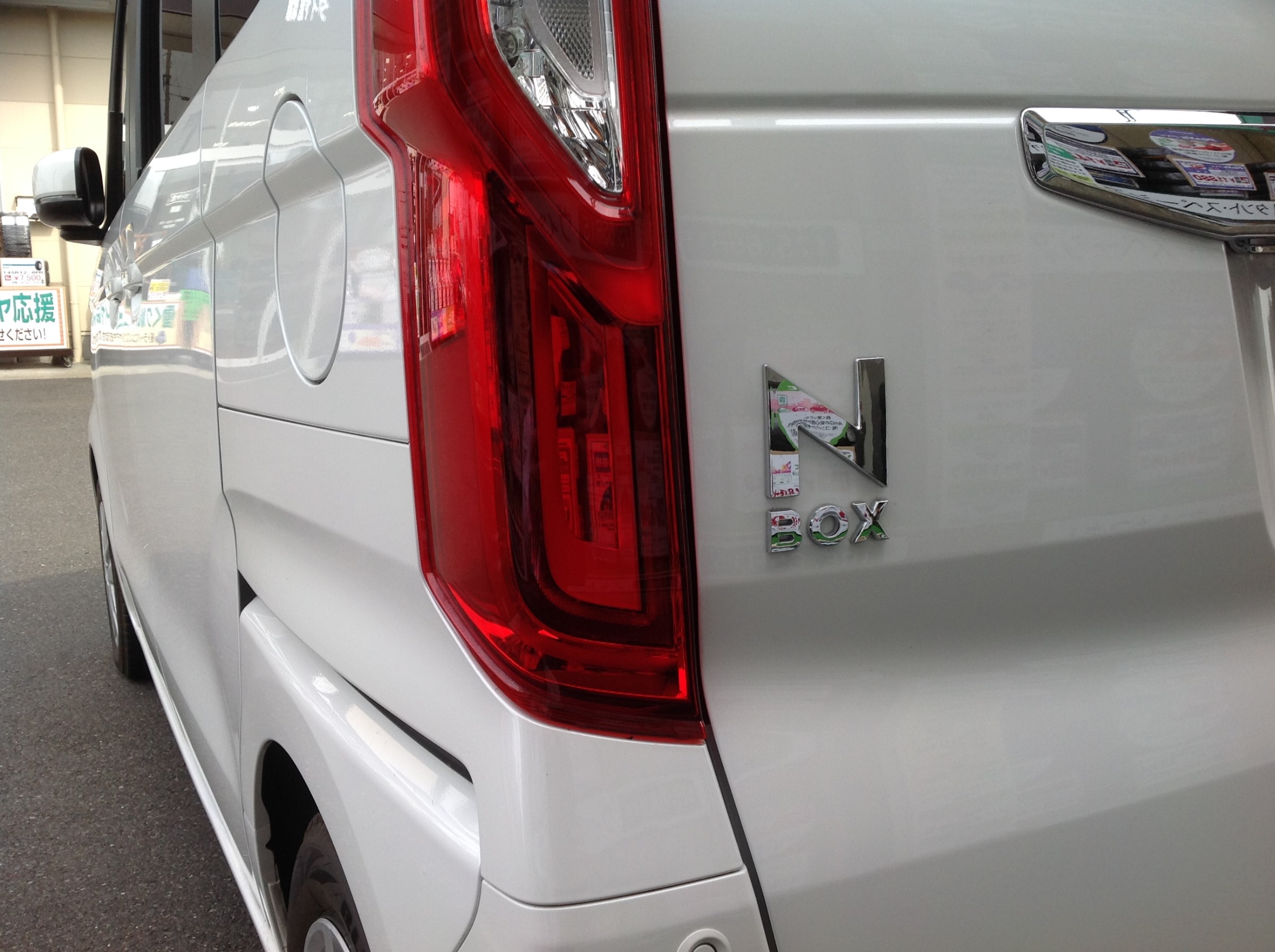 Amazon | TEIN (テイン) 車高調【 FLEX Z 】ホンダ N‐BOX
