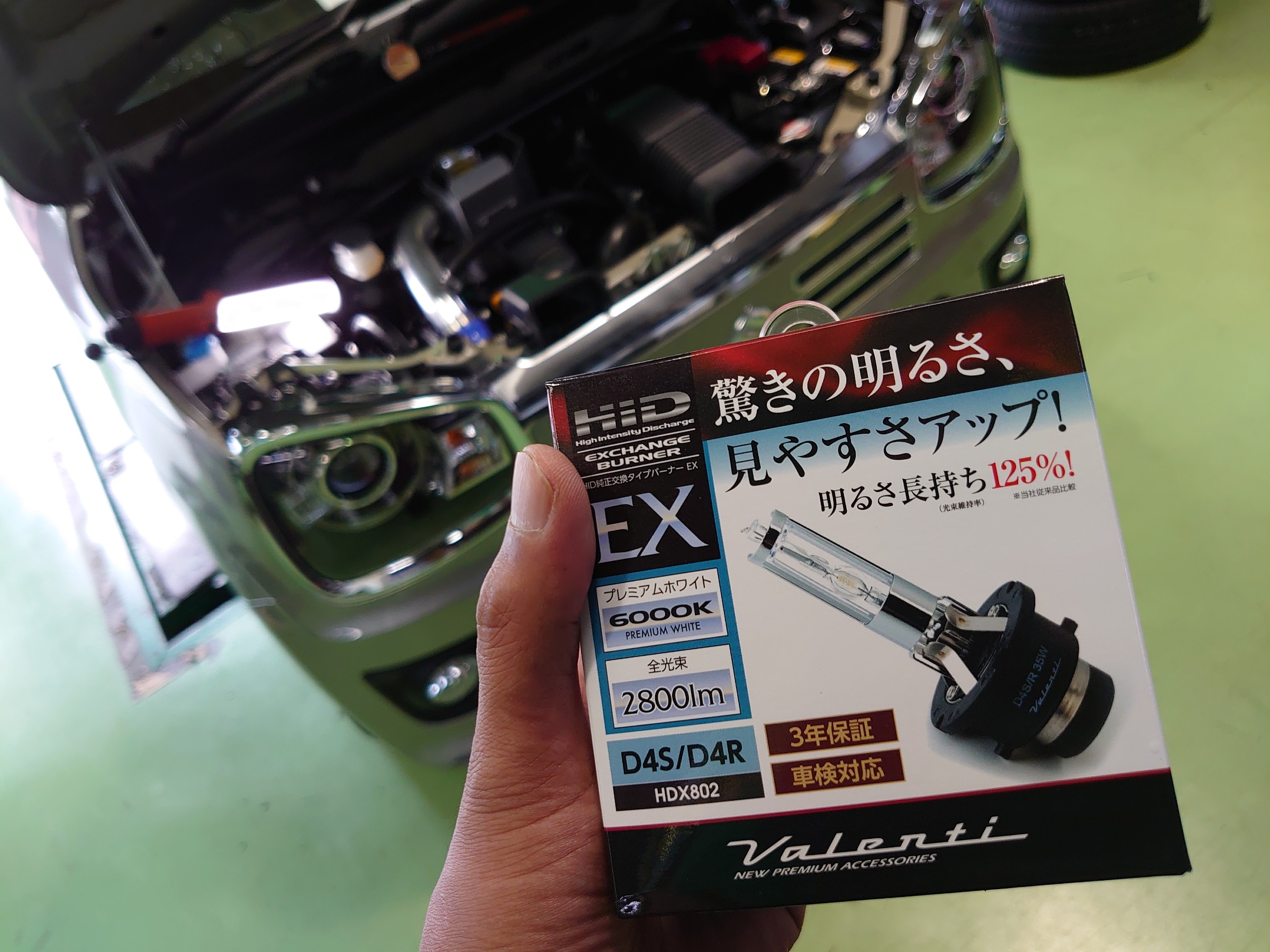 アルト ワークス Ha36s のライトを明るいライトに 交換しました スズキ アルトワークス4wd 技術サービス施工事例 タイヤ館 福岡東 タイヤからはじまる トータルカーメンテナンス タイヤ館グループ