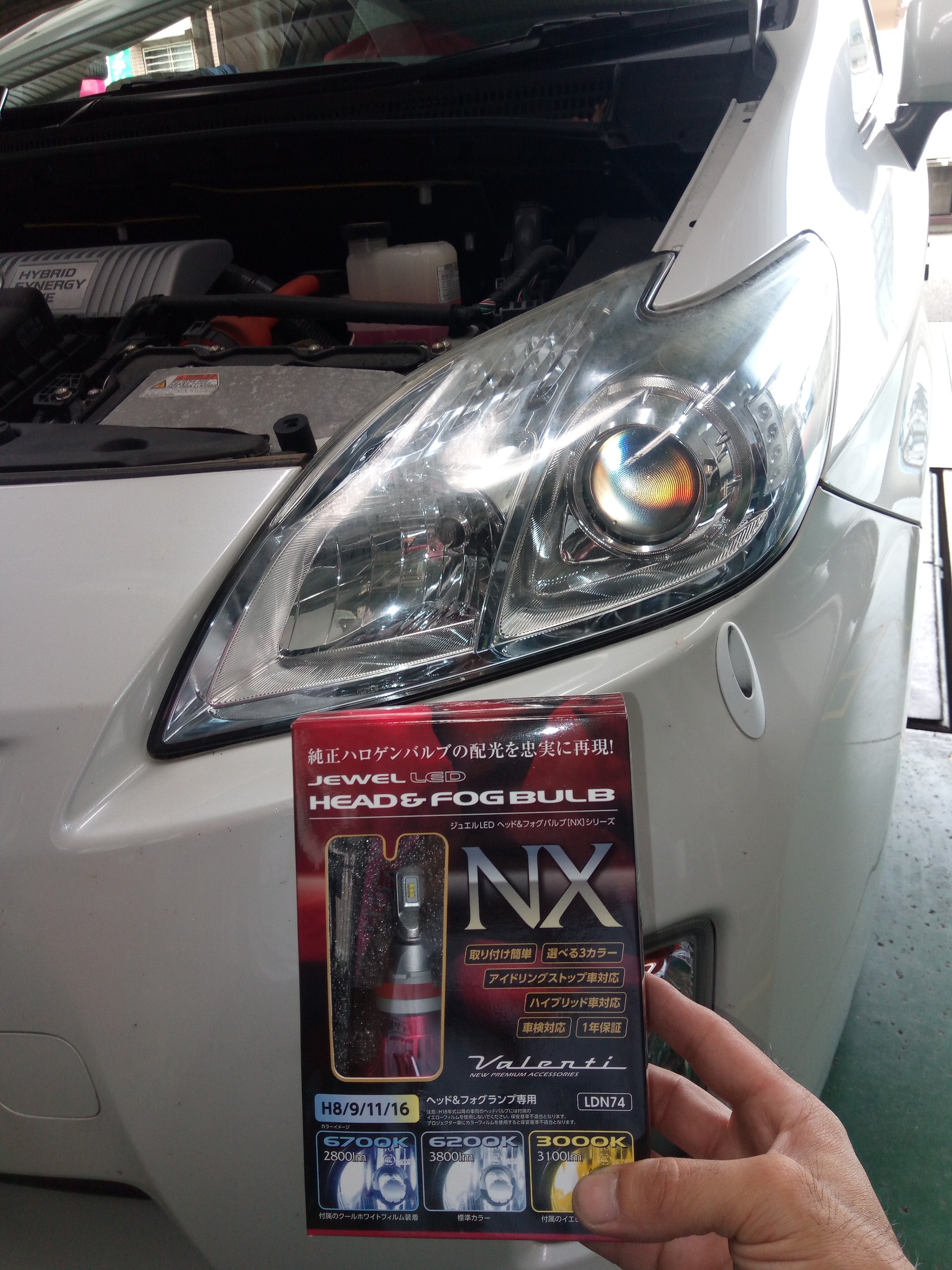 プリウス ヘッドライト球切れ トヨタ プリウス その他 カー用品取付 ライトバルブ交換 作業日記 タイヤ館 春日 タイヤからはじまる トータルカーメンテナンス タイヤ館グループ