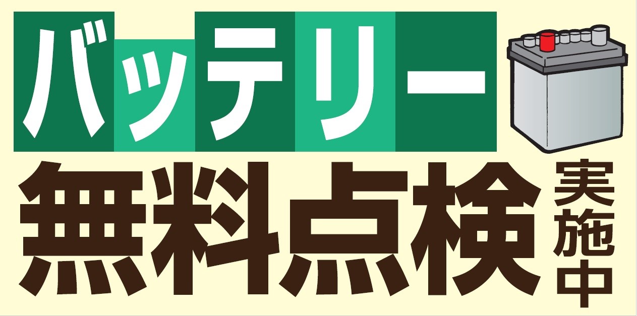 支社配布画像