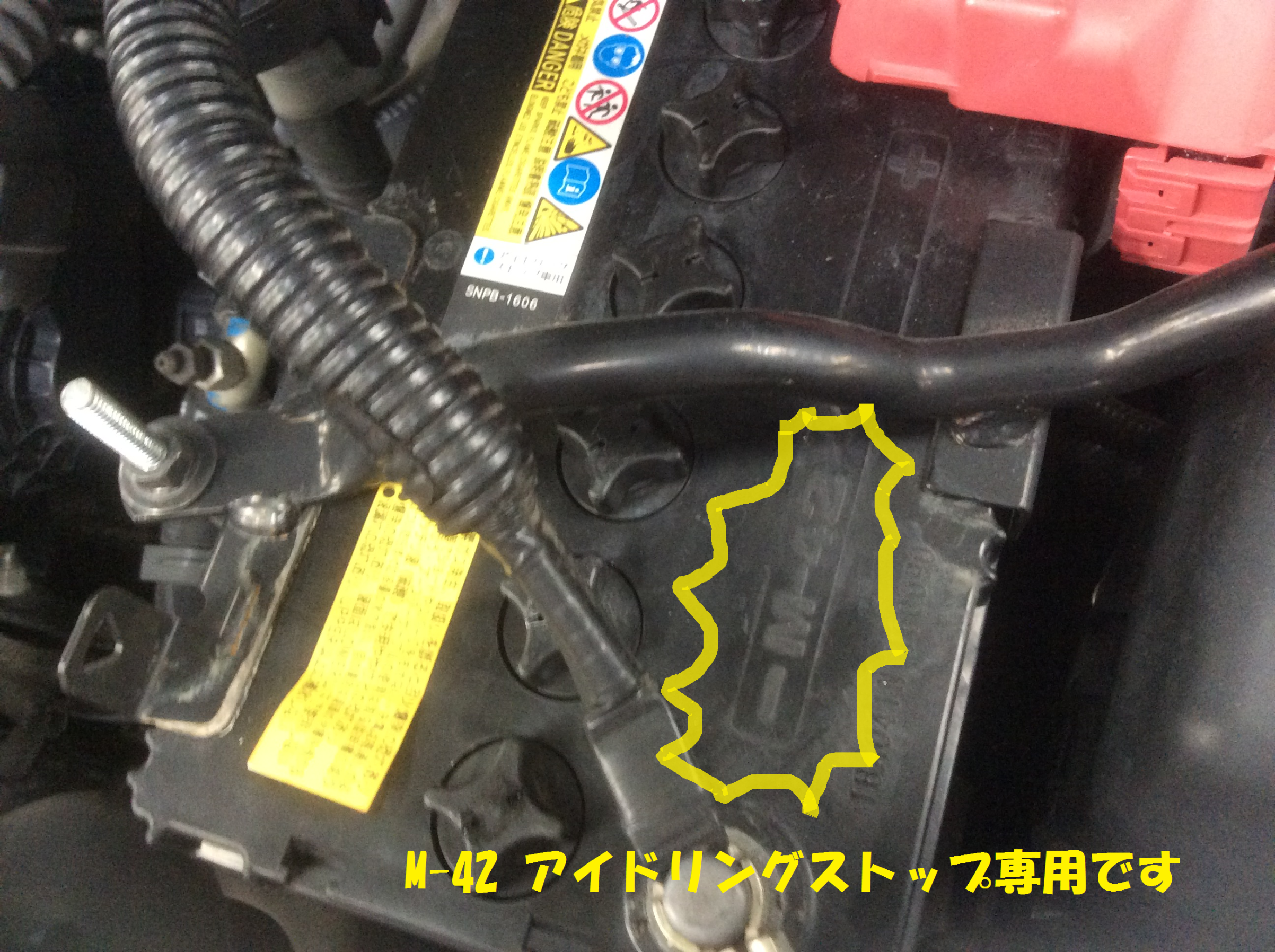 ダイハツ ミライース La300 バッテリー交換作業です ダイハツ ミラ メンテナンス商品 総和店こだわり作業 タイヤ館 総和 茨城県のタイヤ カー用品ショップ タイヤからはじまる トータルカーメンテナンス タイヤ館グループ