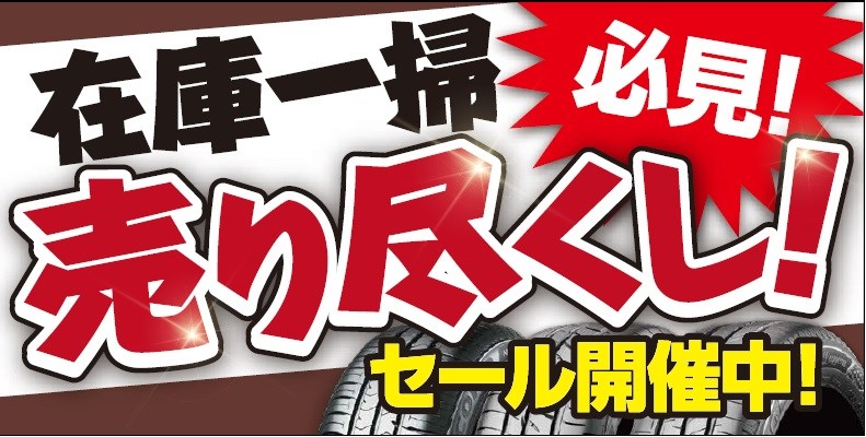 支社配布画像です。