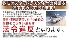 店長つぼやんの日記 スタッフ日記 タイヤ館 稲沢 愛知県 三重県のタイヤ カー用品ショップ タイヤからはじまる トータルカーメンテナンス タイヤ館グループ