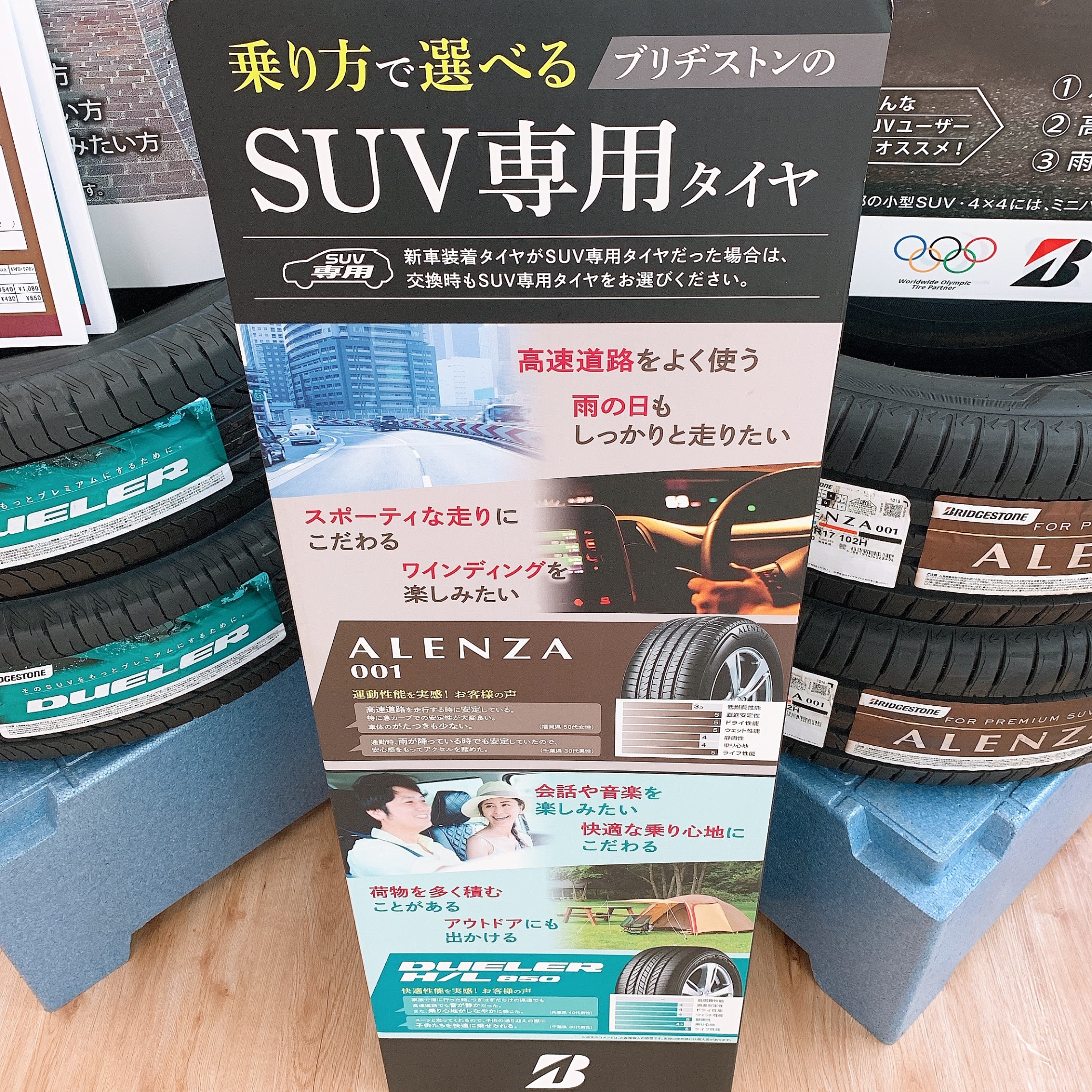 スタッフが撮影した画像です。