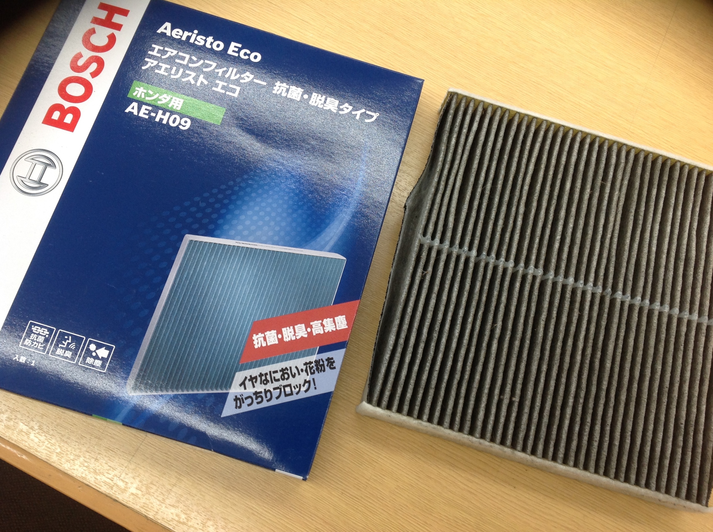 エアコンフィルター交換 スタッフ日記 タイヤ館 玉川上水 東京都のタイヤ カー用品ショップ タイヤからはじまる トータルカーメンテナンス タイヤ館グループ