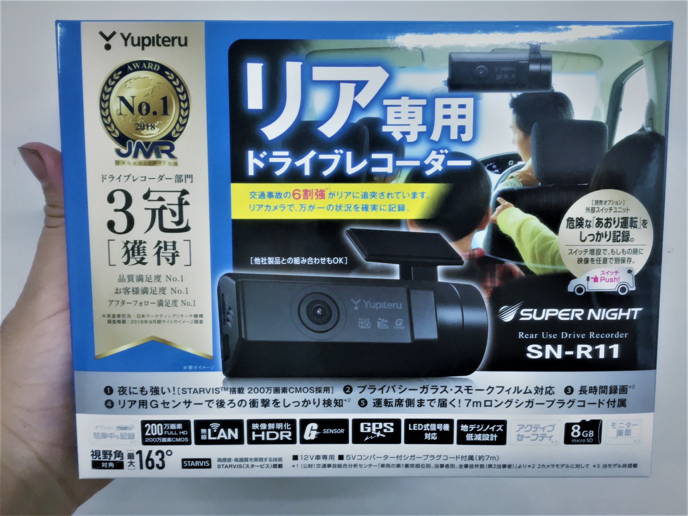 新商品 リア用ドライブレコーダー スタッフブログ 日記 タイヤ館 鎌ヶ谷 千葉県のタイヤ カー用品ショップ タイヤからはじまる トータルカーメンテナンス タイヤ館グループ