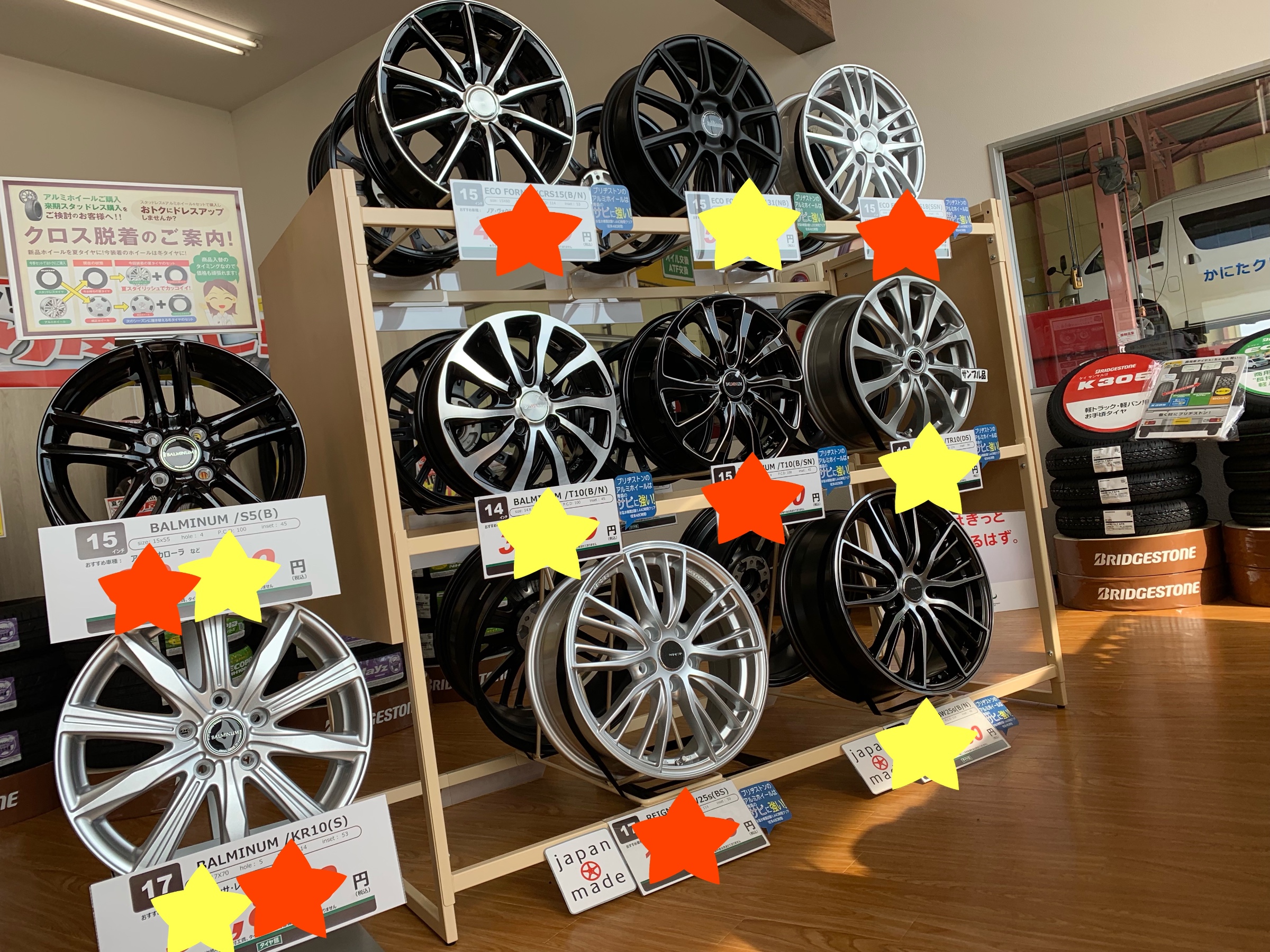 スタッフが撮影、加工した画像です