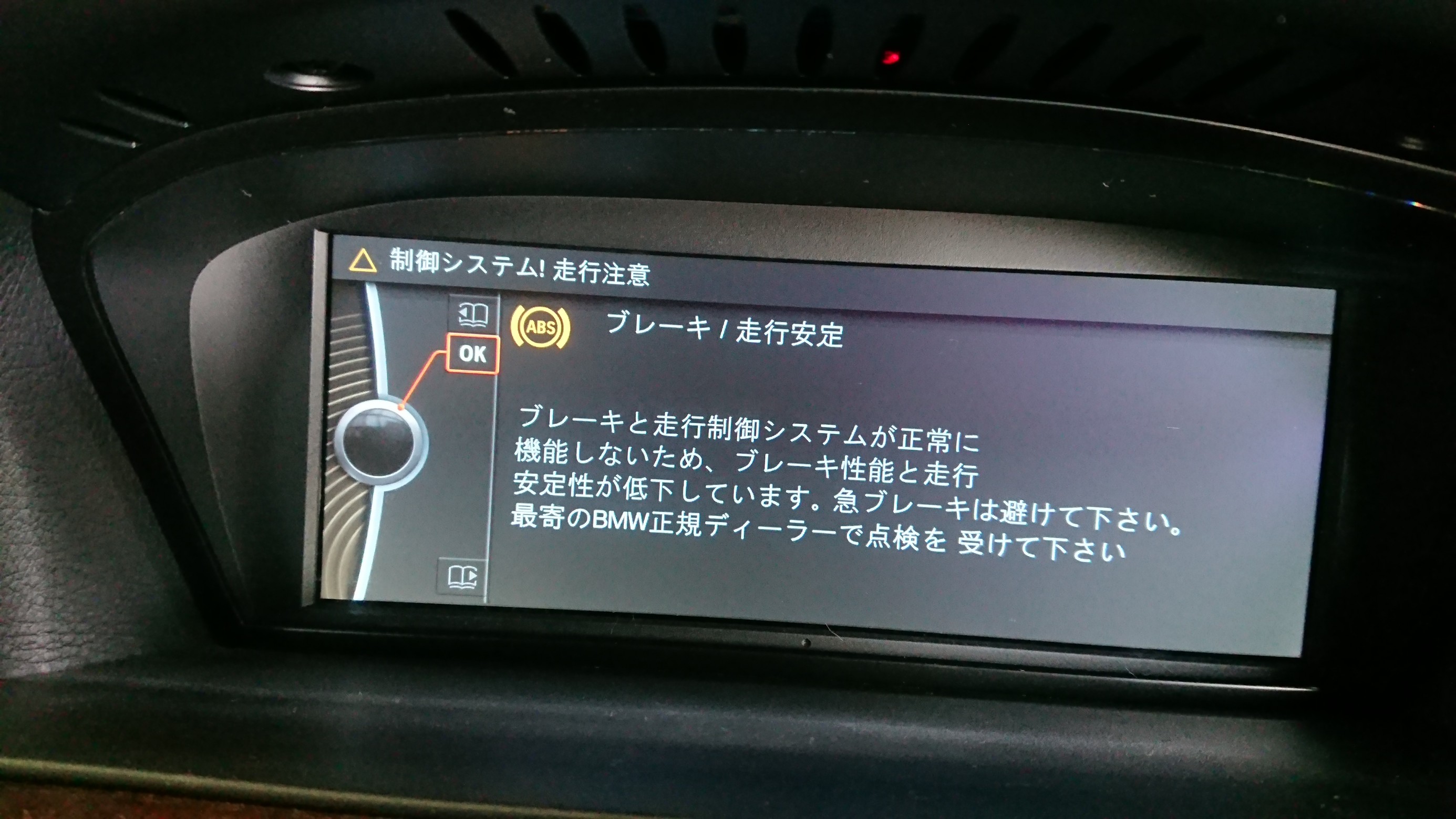BMW ABSセンサー交換しました♪ | BMW 3シリーズ メンテナンス商品 パーツ取付 > 足回り関係取付 | 技術サービス施工事例 | タイヤ館  福岡東 | タイヤからはじまる、トータルカーメンテナンス タイヤ館グループ
