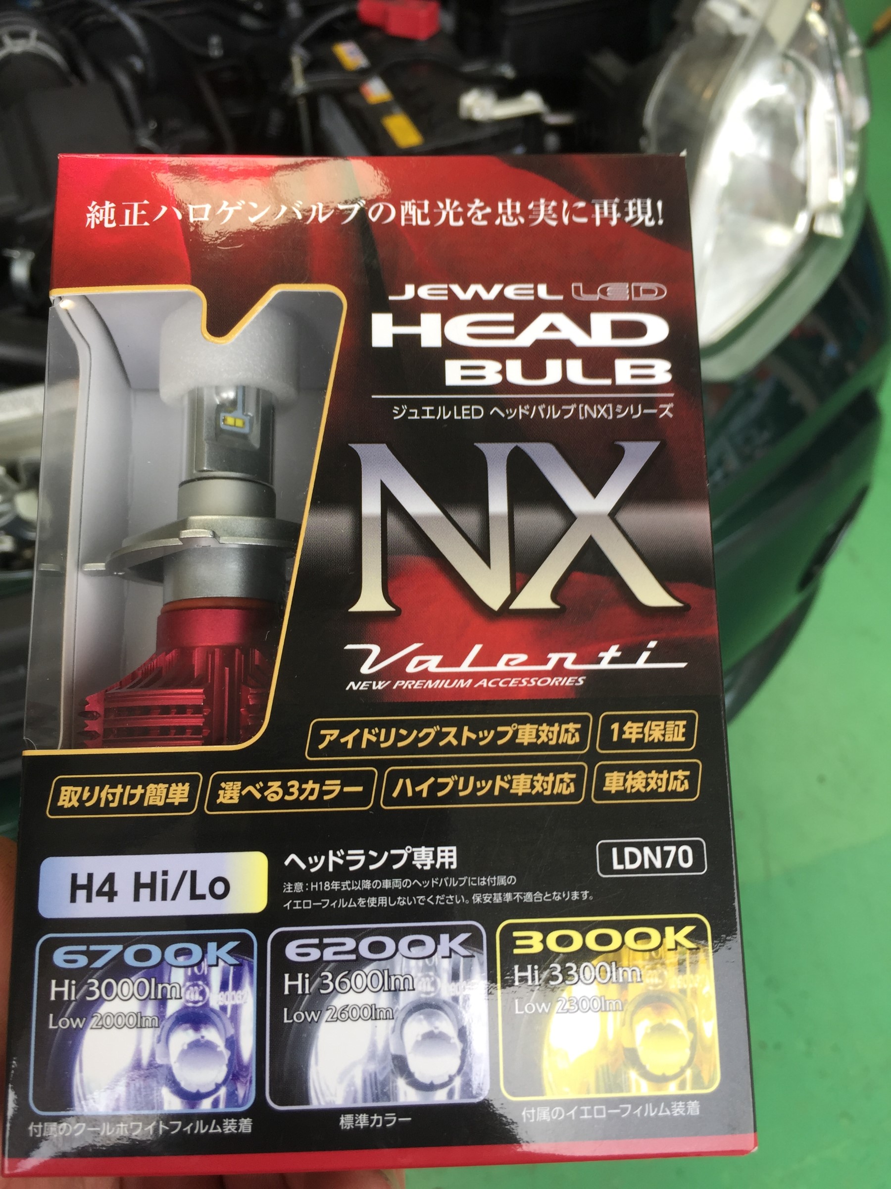 トヨタ パッソ ｍ700系にｌｅｄヘッドライト トヨタ パッソ メンテナンス商品 カー用品取付 Led Hid取り付け 取り付け 施工事例集 タイヤ館 福岡西 タイヤからはじまる トータルカーメンテナンス タイヤ館グループ