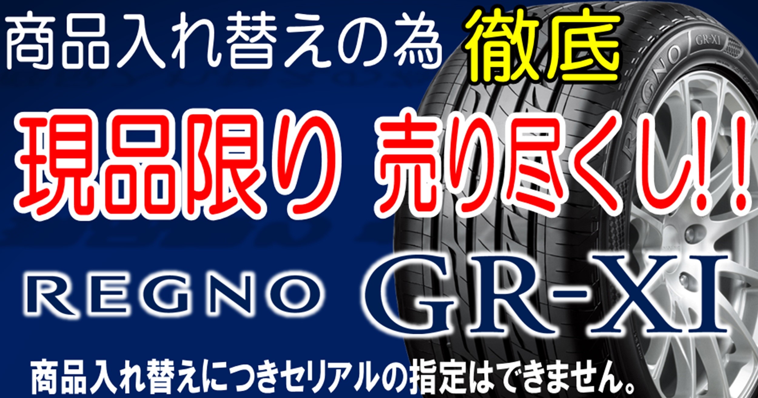 スタッフが作成した画像です。