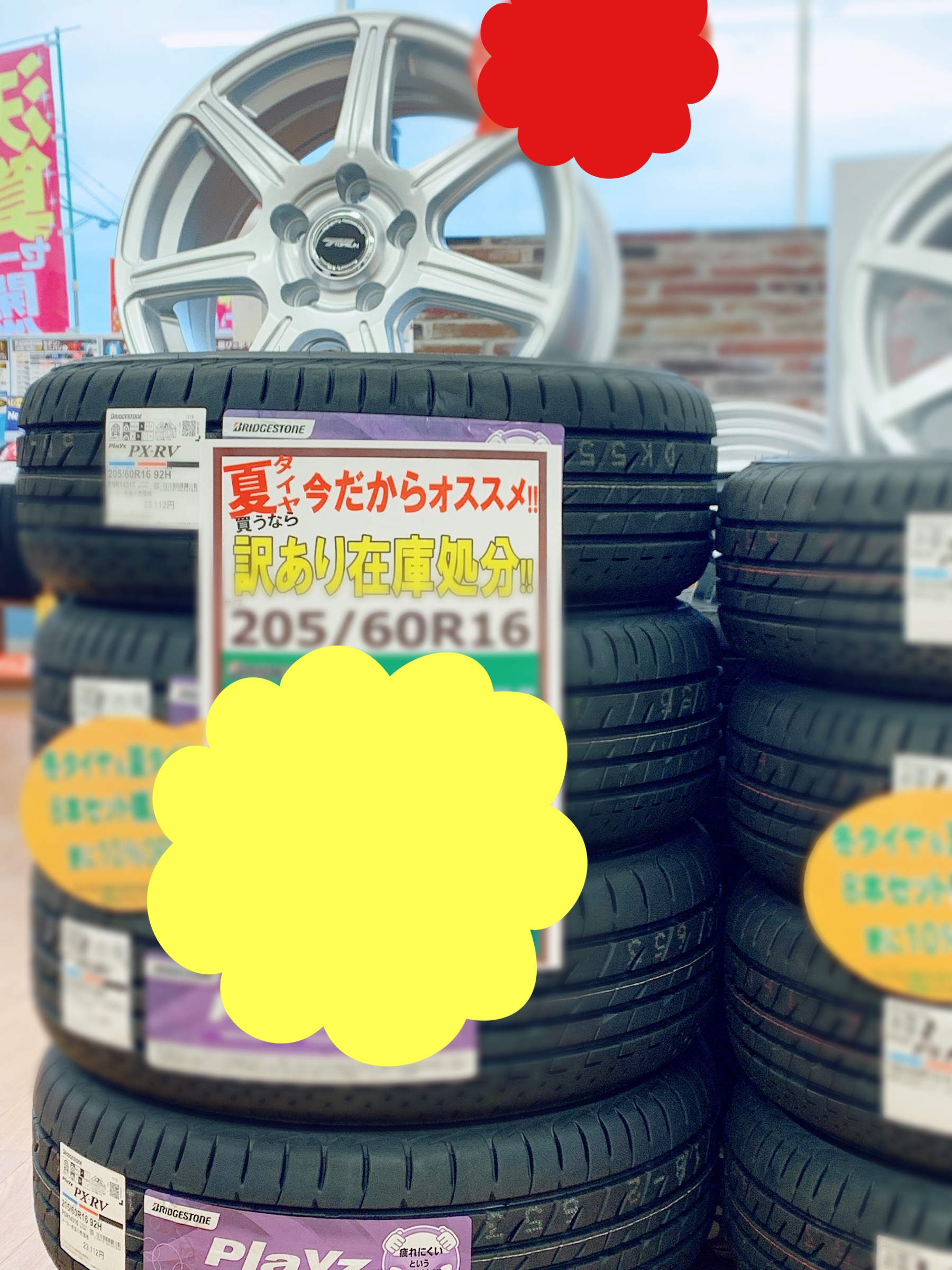 スタッフが撮影加工した画像