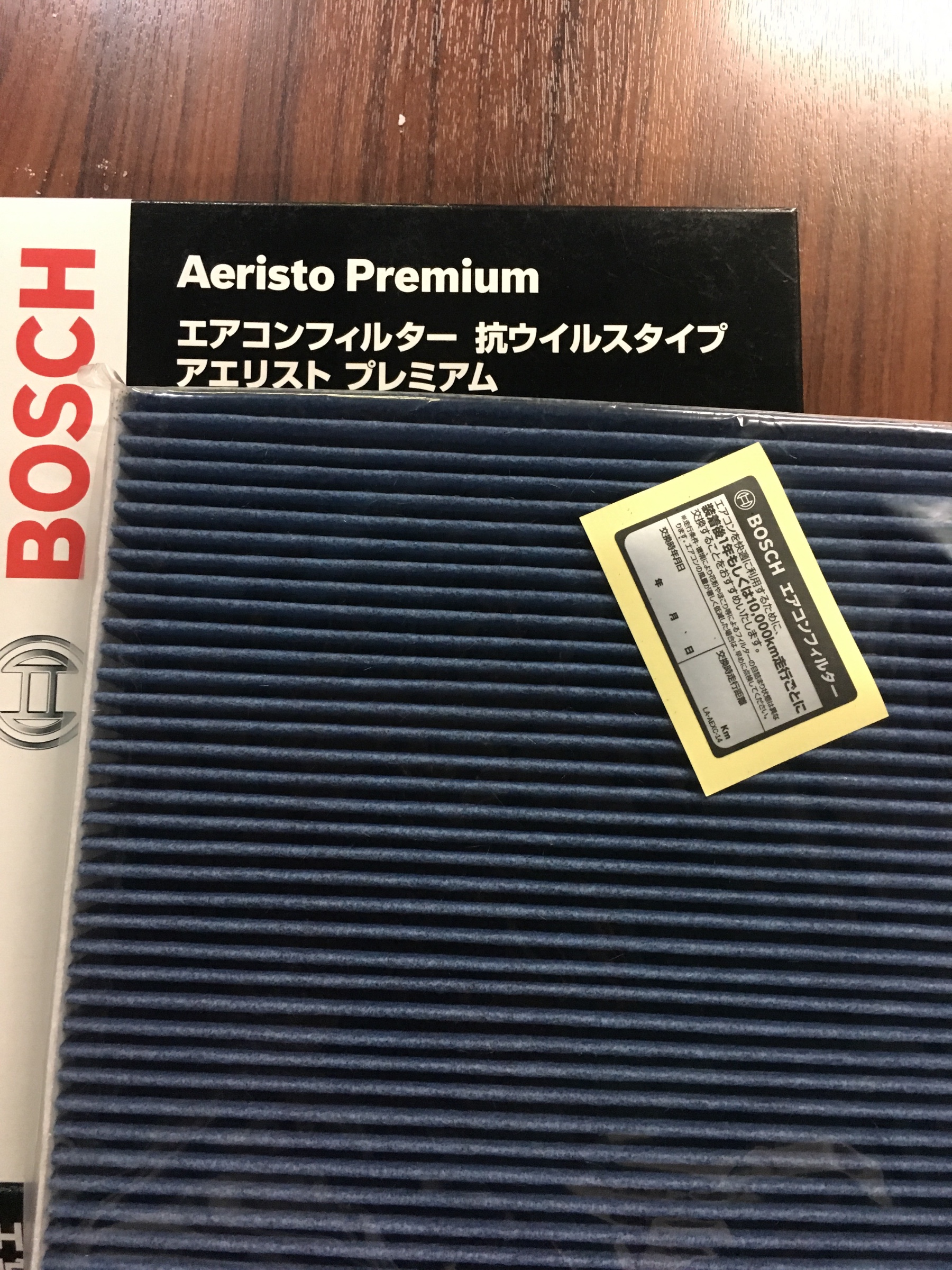 エアコンフィルター