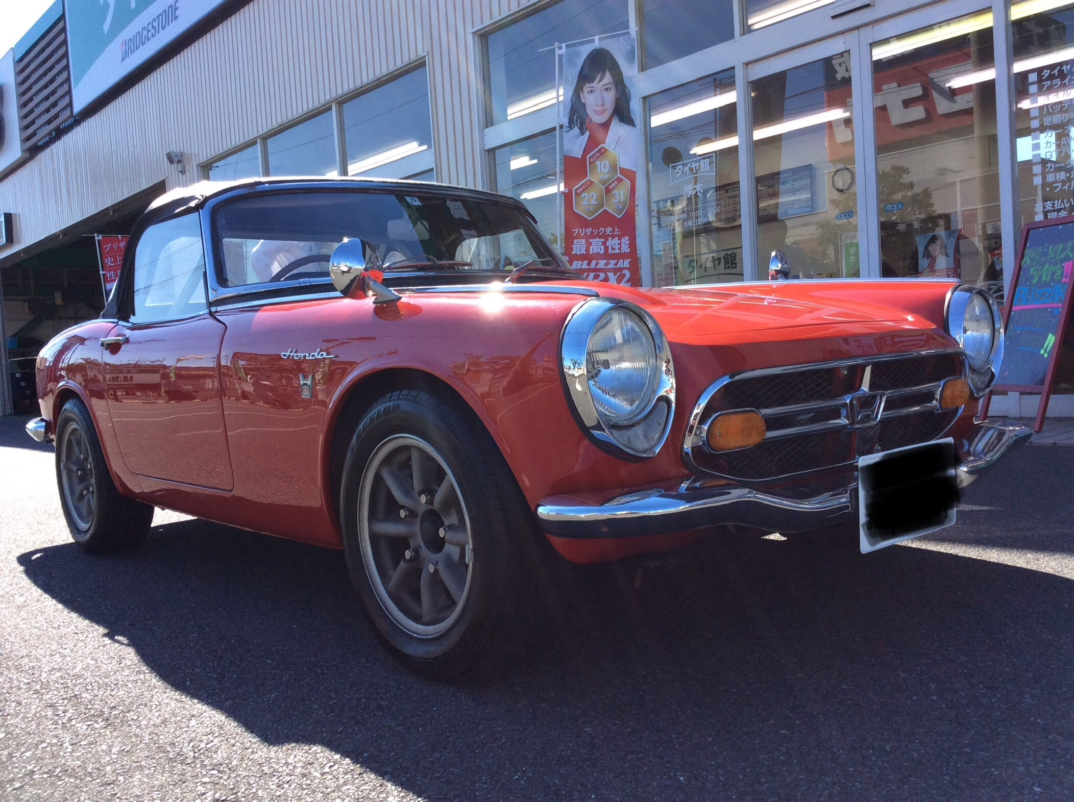 ホンダ S800 オイル交換 ホンダ S Mx メンテナンス商品 オイル関連 エンジンオイル交換 サービス事例 タイヤ館 厚木 神奈川県のタイヤ カー用品ショップ タイヤからはじまる トータルカーメンテナンス タイヤ館グループ