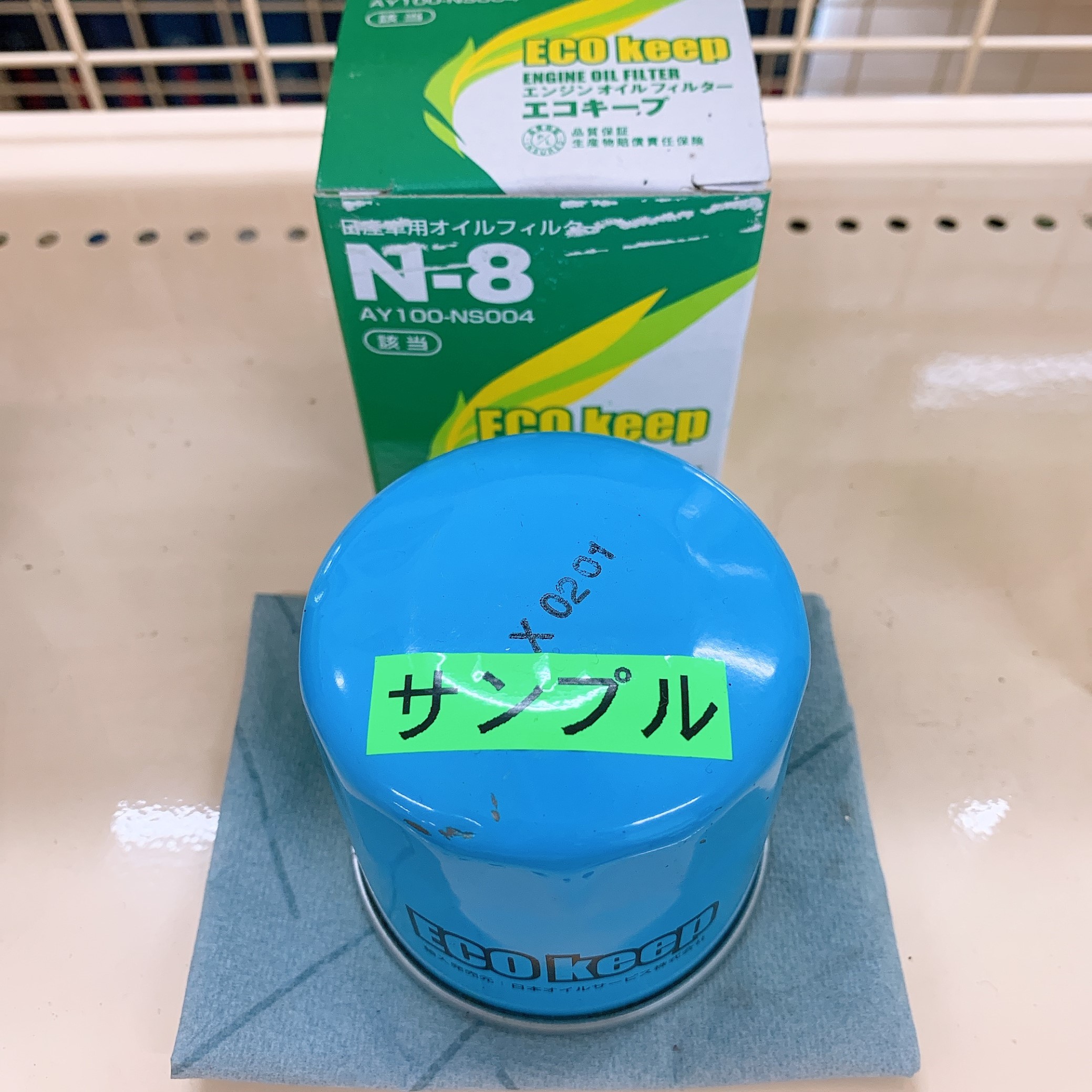 スタッフが撮影した画像です。