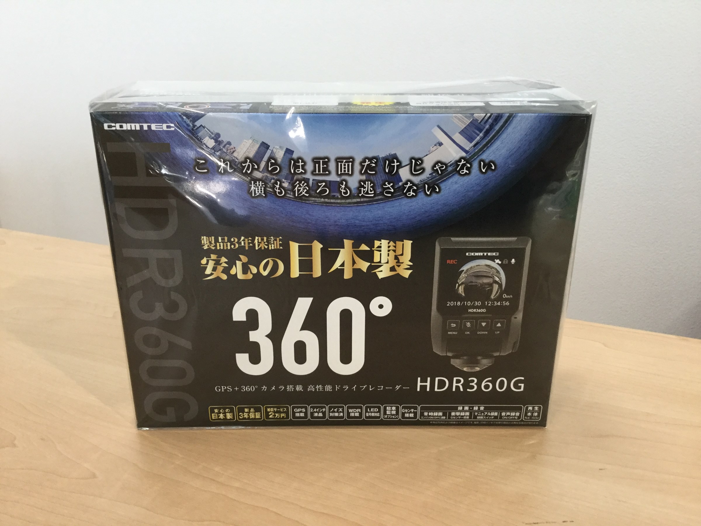 コムテックHDR360°取り付け | 店舗おススメ情報 | タイヤ館