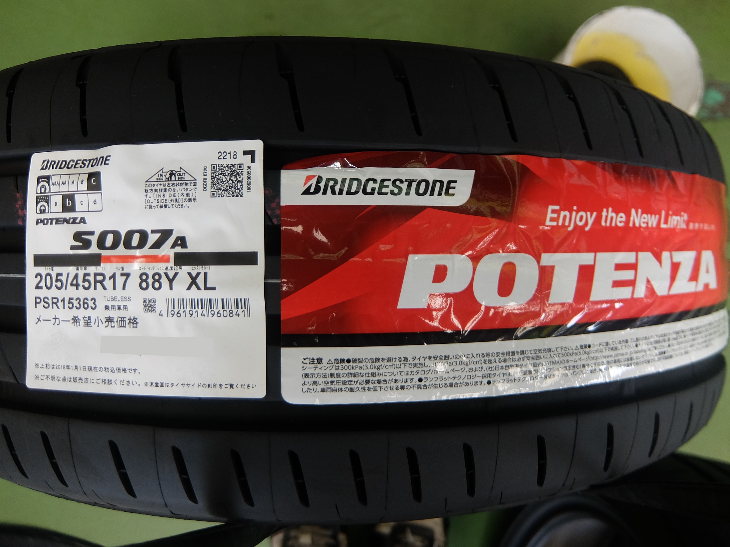 トヨタ ヴィッツｇｓ ｎｃｐ１３１ タイヤ交換 トヨタ ヴィッツrs G S タイヤ タイヤ ホイール関連 タイヤ ホイール交換 サービス事例 タイヤ館 うしく上柏田 茨城県のタイヤ カー用品ショップ タイヤからはじまる トータルカーメンテナンス タイヤ館