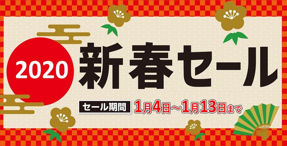 支社配布画像です