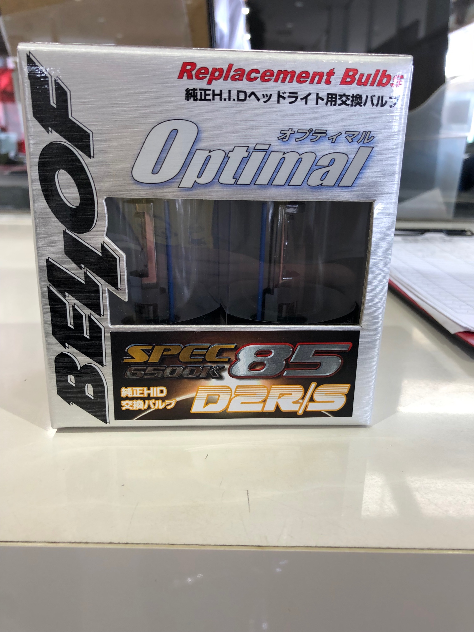 ホンダ・N-BOX・JF1】ヘッドライトバルブ交換を行いました | ホンダ N-BOX その他 カー用品取付 > HID・LED 電球取付 |  サービス事例 | タイヤ館 うしく上柏田 | 茨城県のタイヤ、カー用品ショップ タイヤからはじまる、トータルカーメンテナンス タイヤ館グループ