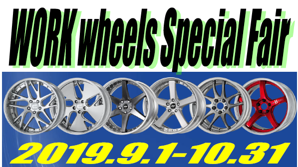 N-BOX カスタム ワーク マイスターS1 2P ご成約 | 店舗おススメ情報