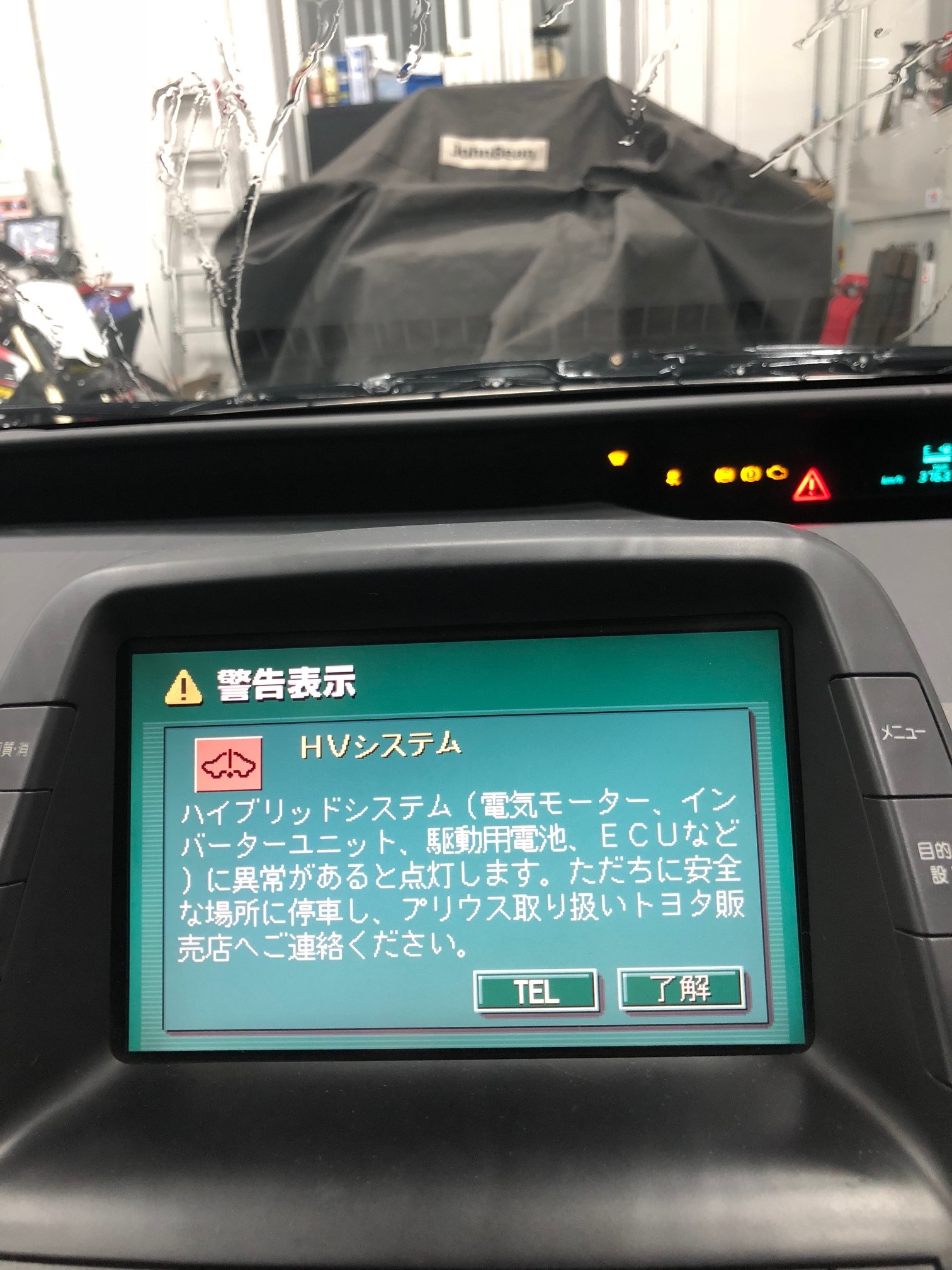 Nhwプリウス Hvシステム異常 Hvバッテリー交換 トヨタ プリウス サービス事例 タイヤ館 多摩境 タイヤからはじまる トータルカーメンテナンス タイヤ館グループ