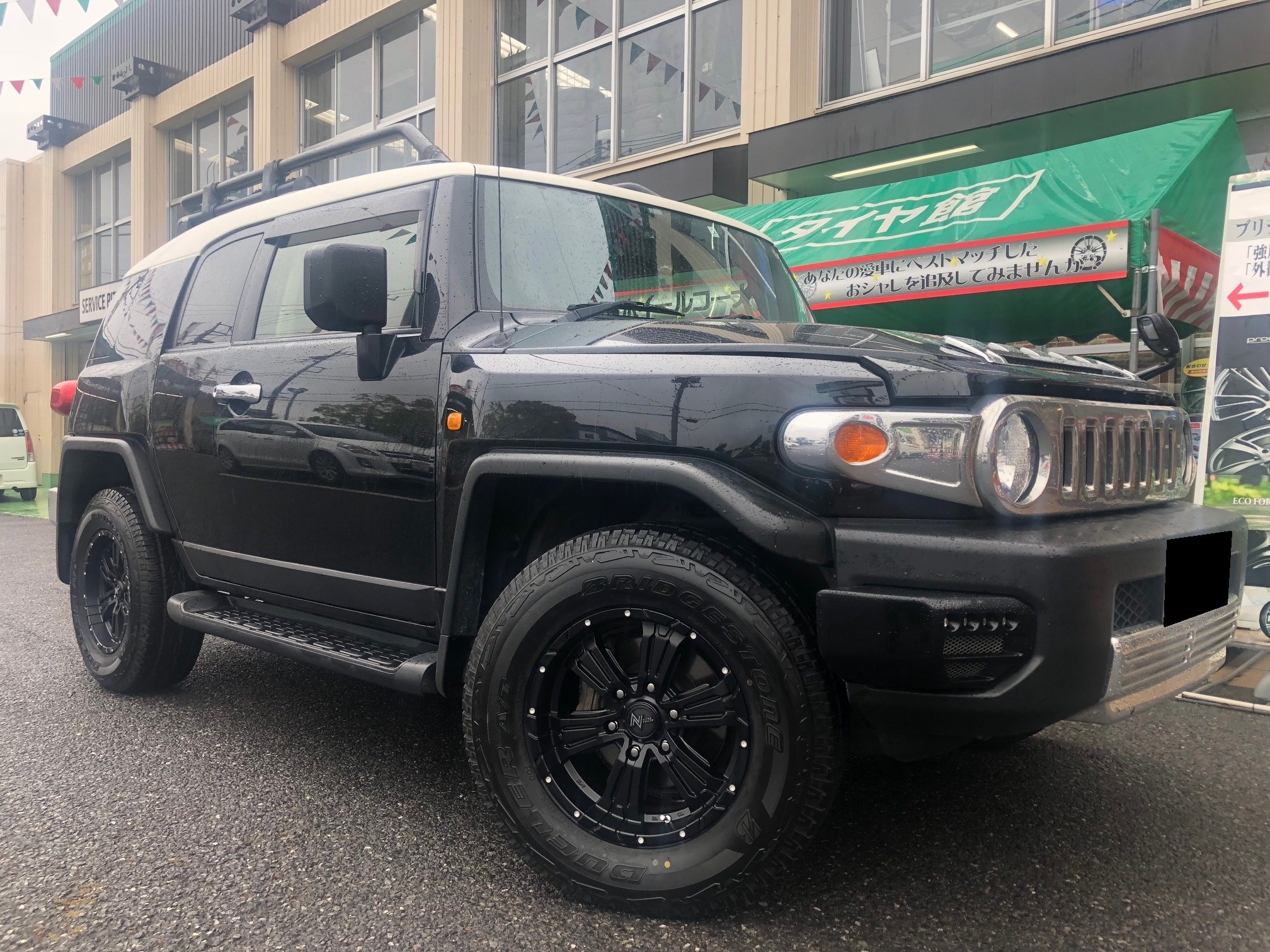 トヨタ GSJ15W・FJクルーザー】タイヤ&ホイール取付のご紹介 トヨタ GSJ15W・FJクルーザー】タイヤ&ホイール取付のご紹介