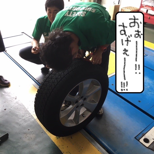 スタッフ撮影（文字はペイントです）