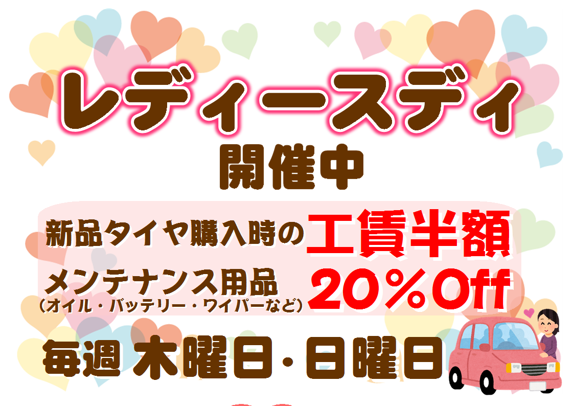 ラベルマイティで作成しました。画像はイラスト屋から