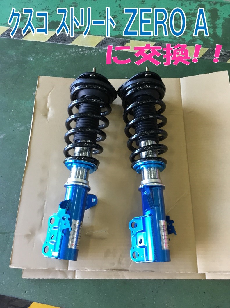 ヴェルファイアに車高調取付 トヨタ ヴェルファイア その他 パーツ取付 サスペンション取付 サービス事例 タイヤ館 中津川 岐阜県のタイヤ カー用品ショップ タイヤからはじまる トータルカーメンテナンス タイヤ館グループ