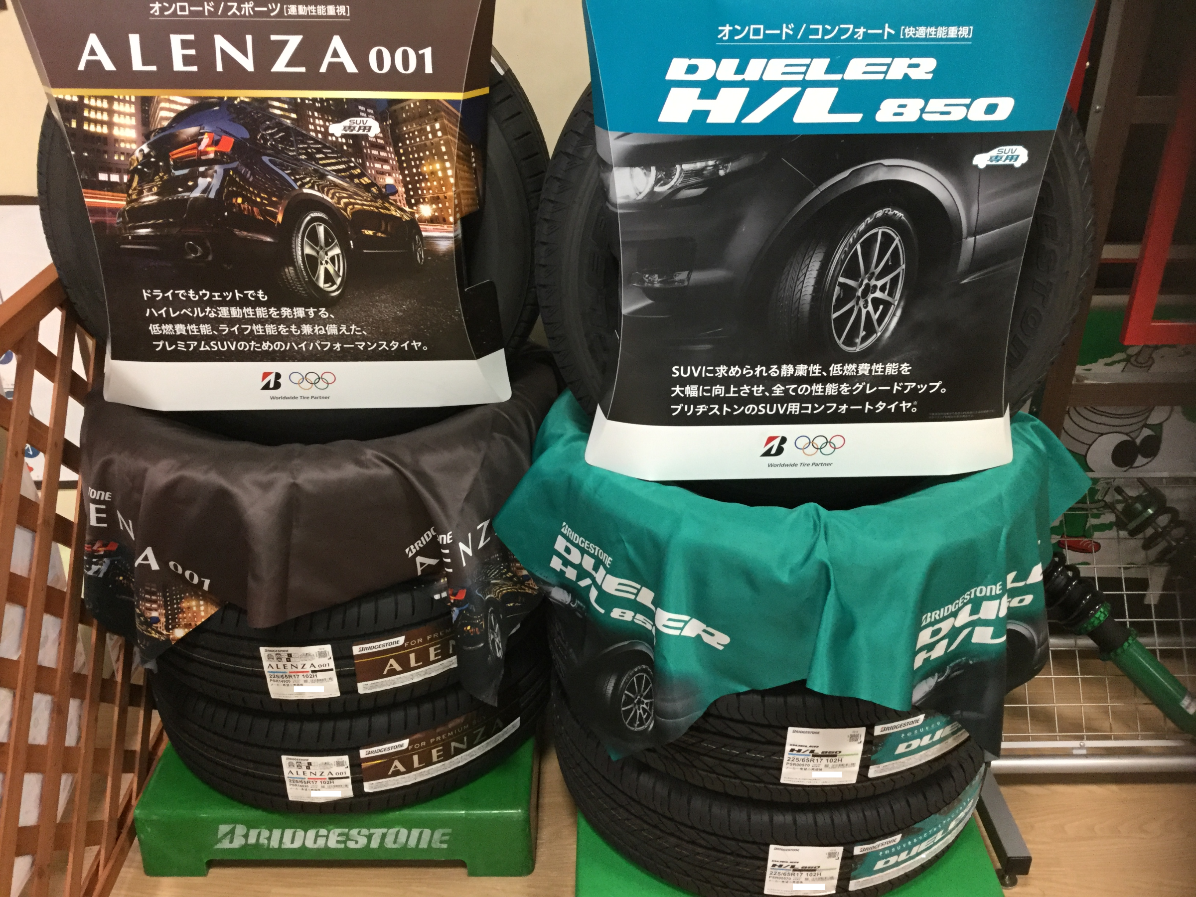 スタッフが撮影しました。