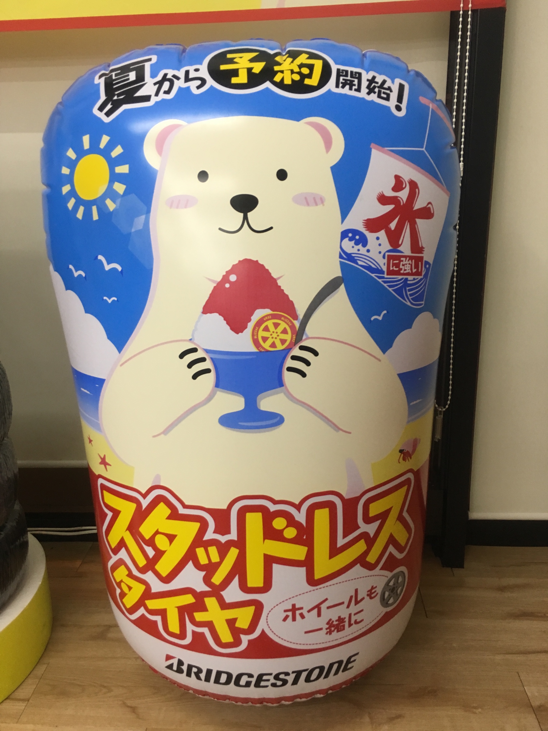 白クマ