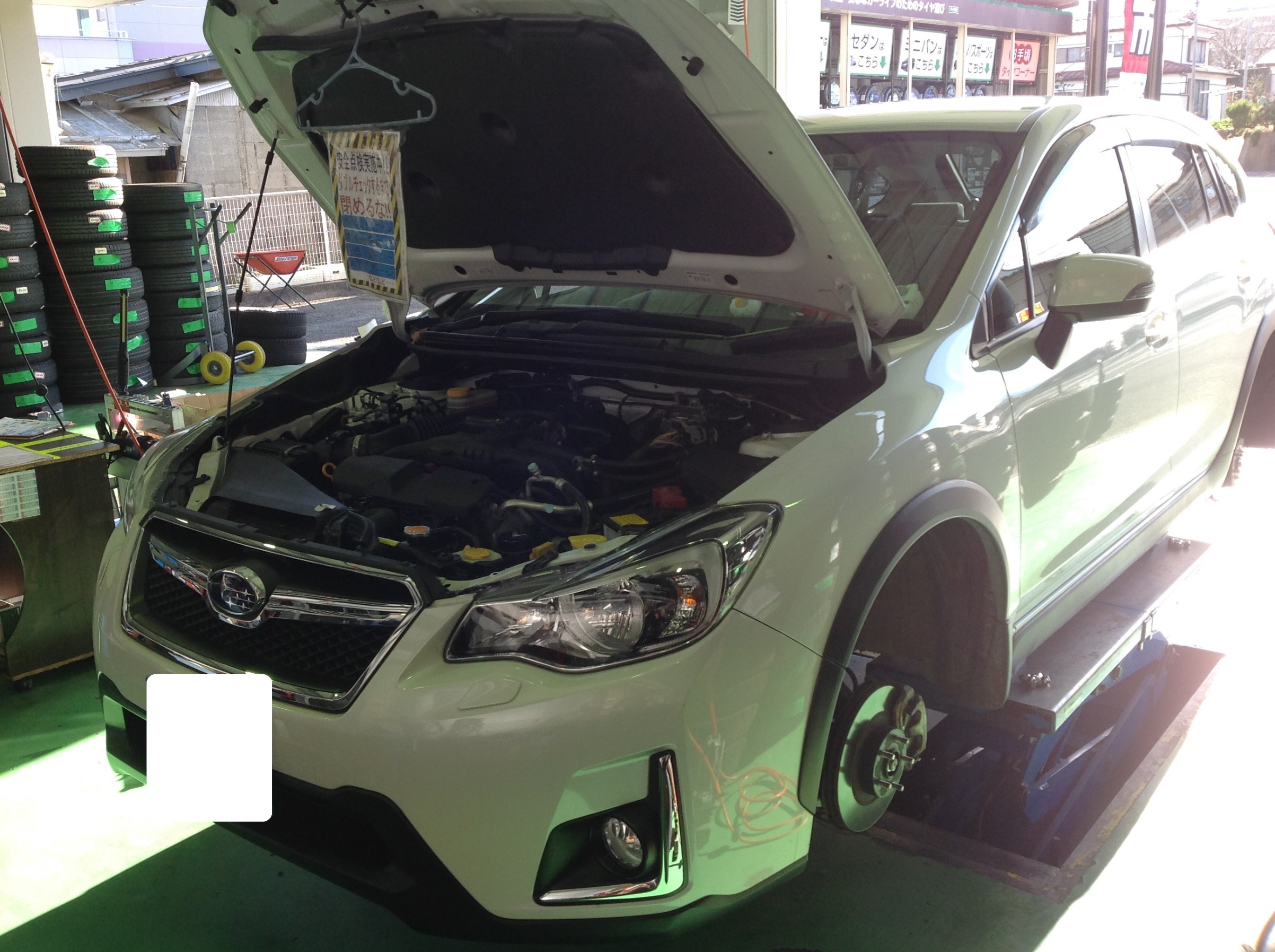 約１万５千キロ走行したお車の錆 スバル Xv サービス事例 タイヤ館 吉田 タイヤからはじまる トータルカーメンテナンス タイヤ館グループ