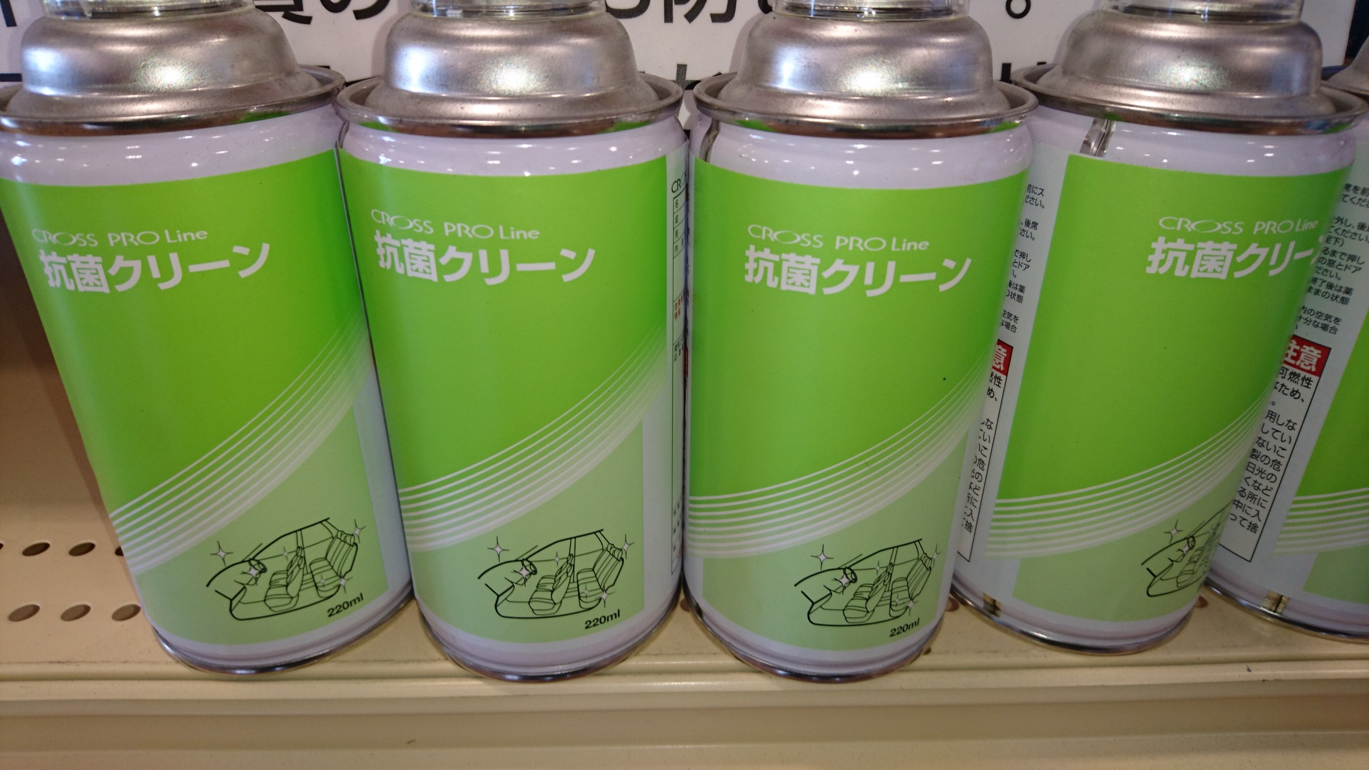 スタッフ撮影写真