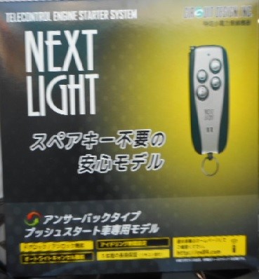 スタッフ撮影