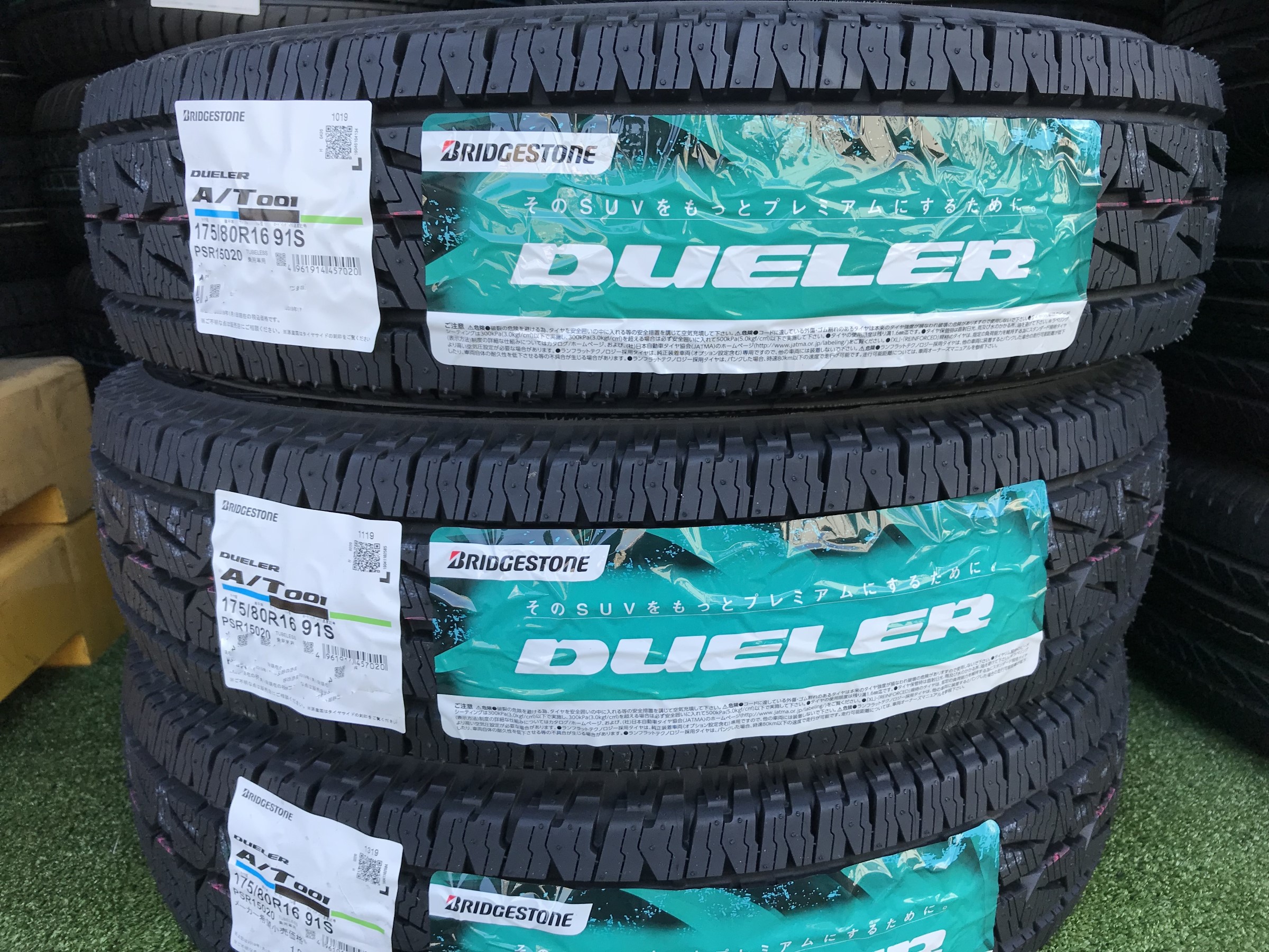 ジムニー乗りのみなさまへ オールシーズンタイヤの入荷情報 スズキ ジムニー タイヤ タイヤ ホイール関連 タイヤ ホイール交換 ｐｉｔ作業関連 タイヤ館 岐阜 岐阜県のタイヤ カー用品ショップ タイヤからはじまる トータルカーメンテナンス タイヤ館グループ