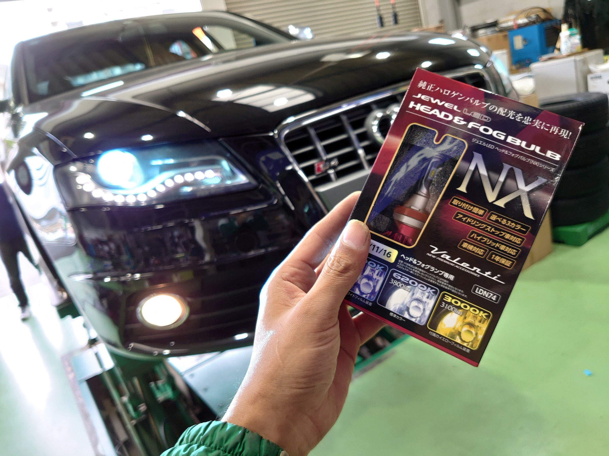 アウディ S4 8k の フォグランプをledに交換しました アウディ S4 その他 パーツ取付 各種用品取付 技術サービス施工事例 タイヤ館 福岡東 タイヤからはじまる トータルカーメンテナンス タイヤ館グループ