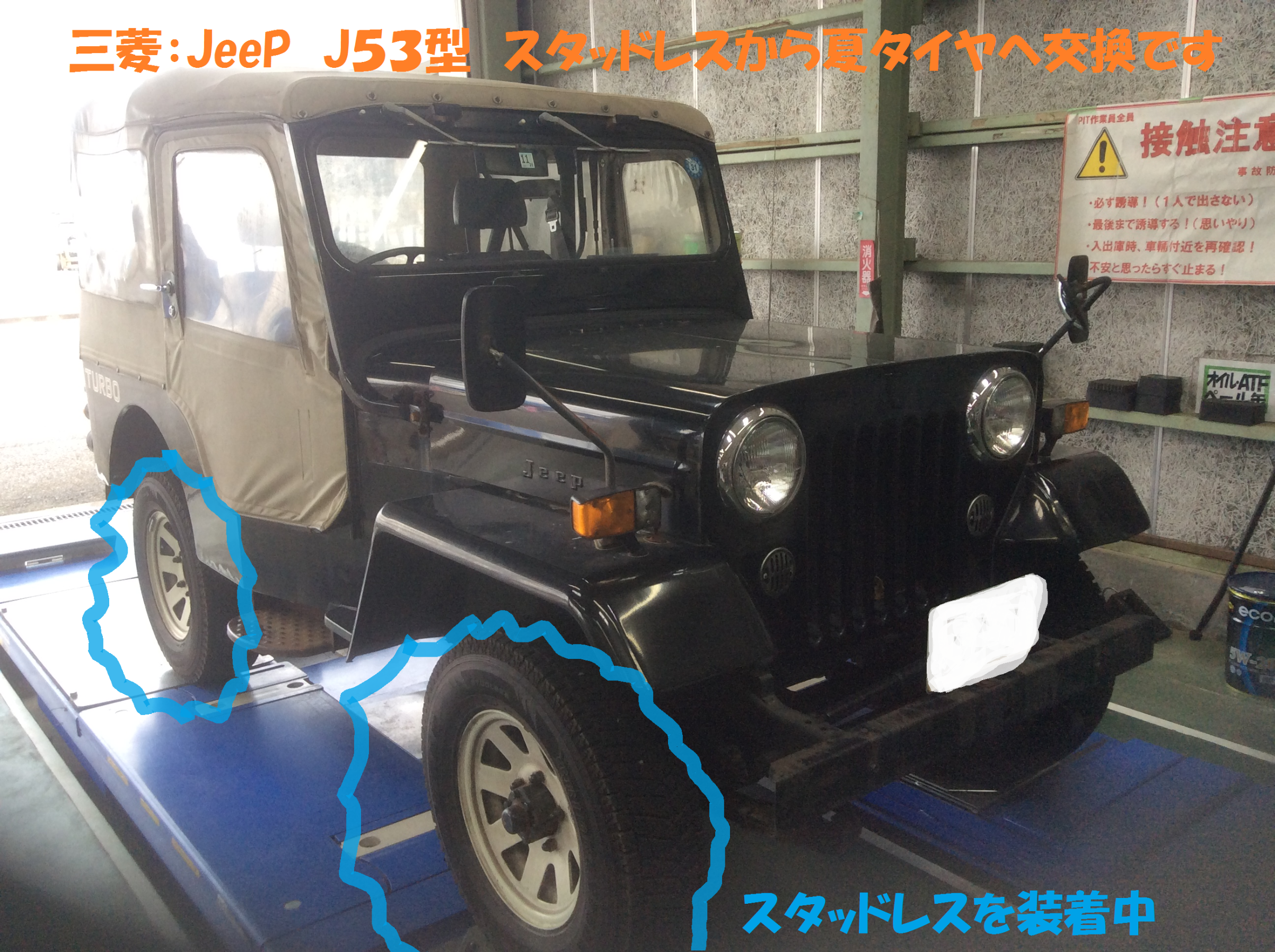 【超希少】三菱 ジープ JEEP J30系 純正 デットストック部品 まとめ売り自動車/バイク