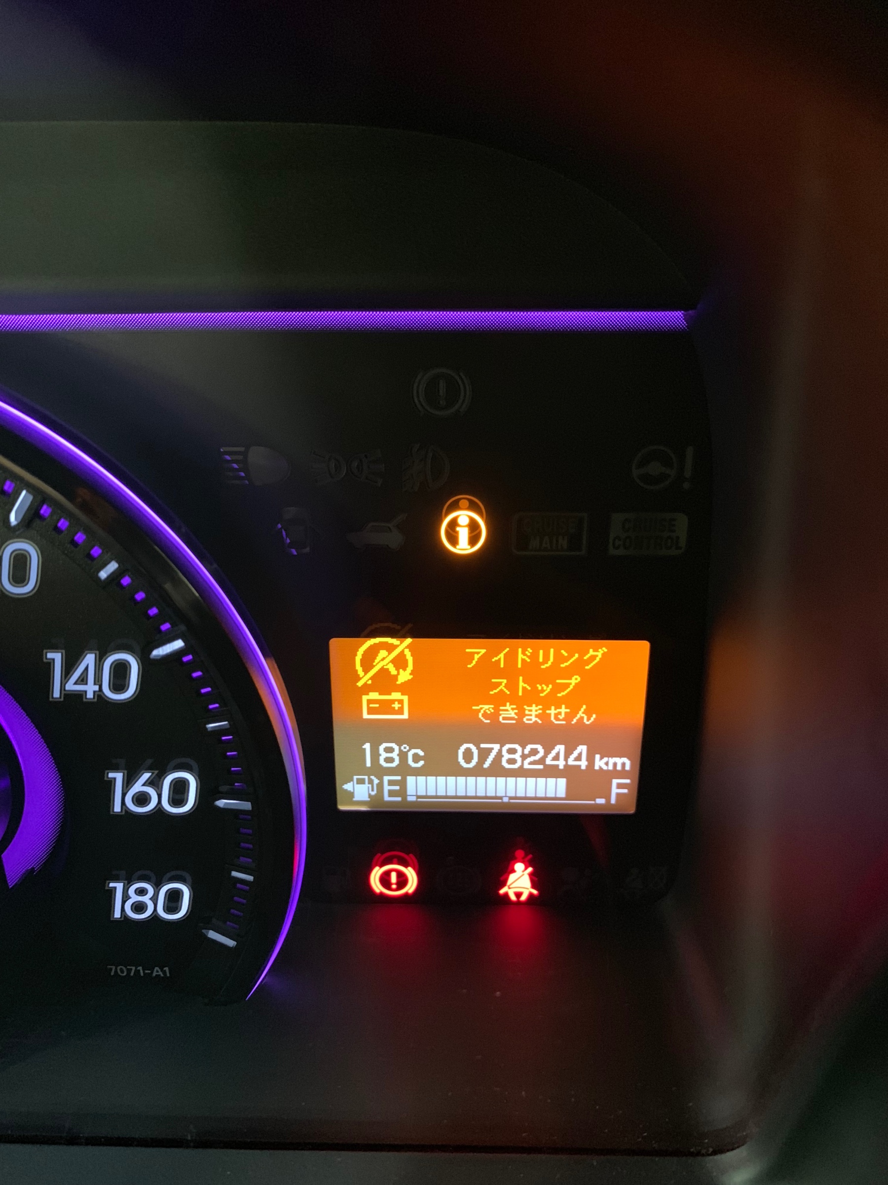 ホンダ Rk5 ステップワゴン バッテリートラブル ホンダ ステップワゴン メンテナンス商品 パーツ取付 各種用品取付 サービス事例 タイヤ館 阿見 茨城県のタイヤ カー用品ショップ タイヤからはじまる トータルカーメンテナンス タイヤ館グループ