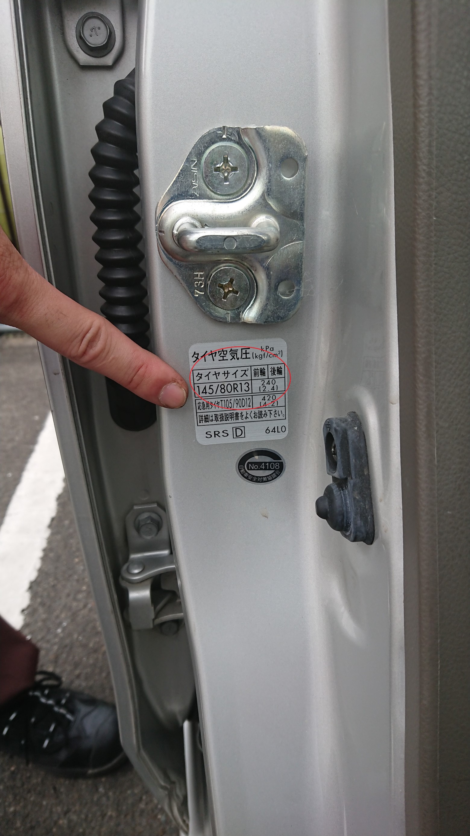 遠出前の空気圧点検 サービス事例 タイヤ館 おのみち タイヤからはじまる トータルカーメンテナンス タイヤ館グループ