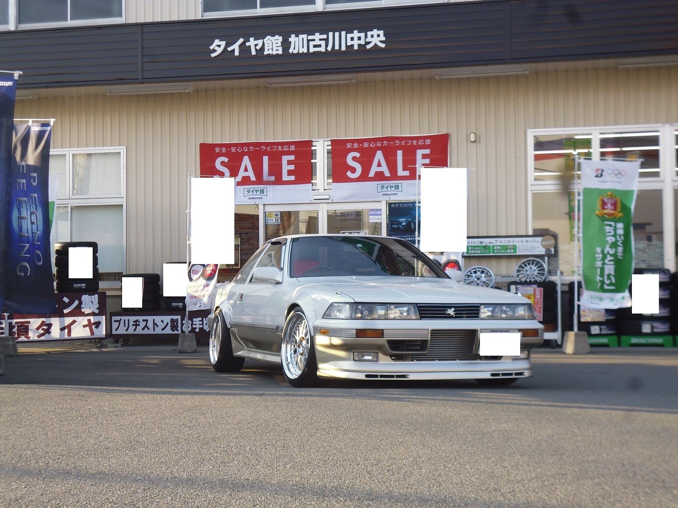 20系ソアラ ホーン交換 | トヨタ ソアラ パーツ取付 > 各種用品取付 ...