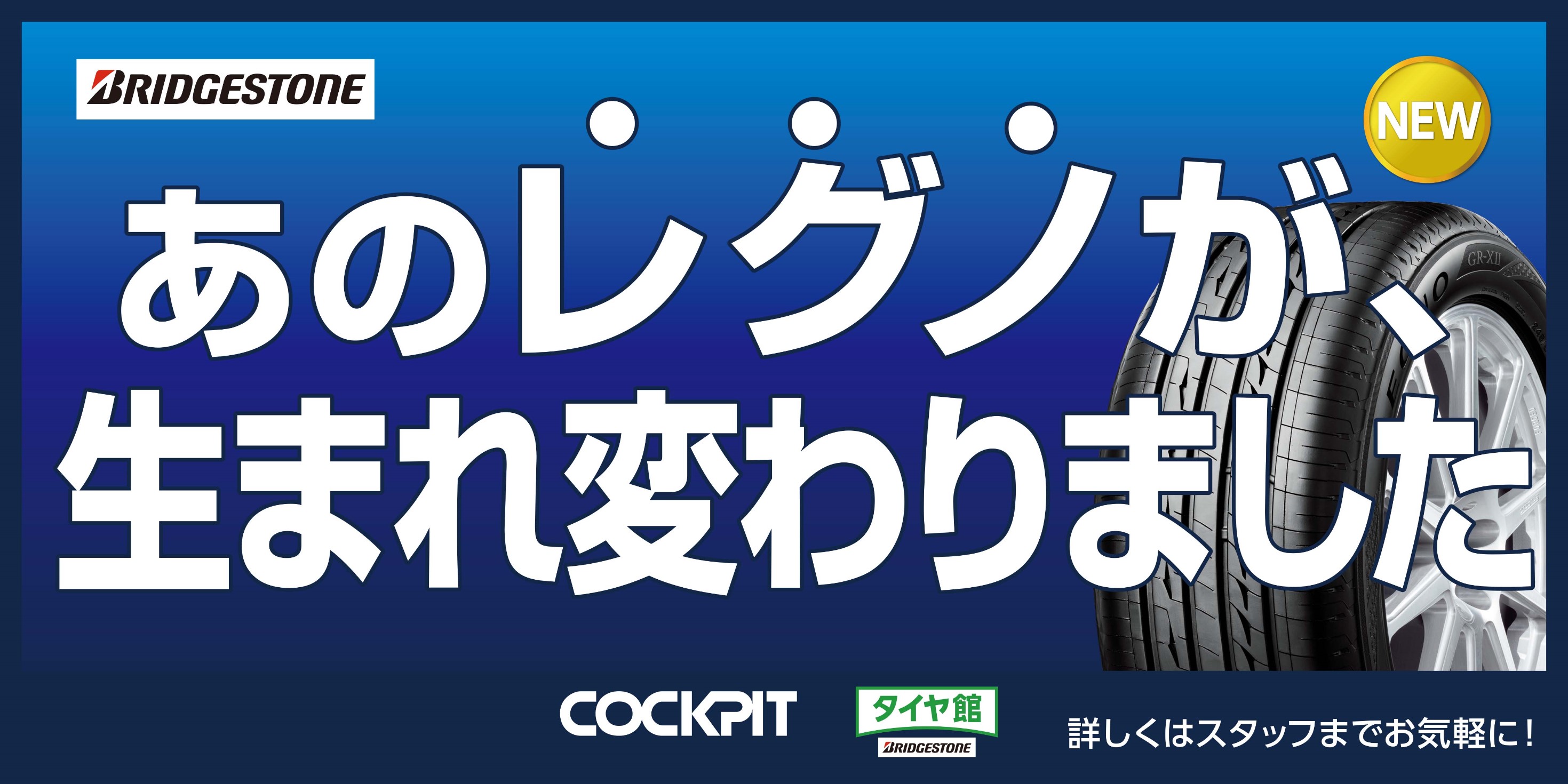 支社配布画像です。