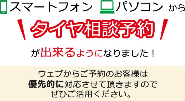 自店ホームページから転用した画像です。