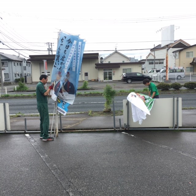スタッフ撮影 綾瀬はるかさん モザイクいれてます